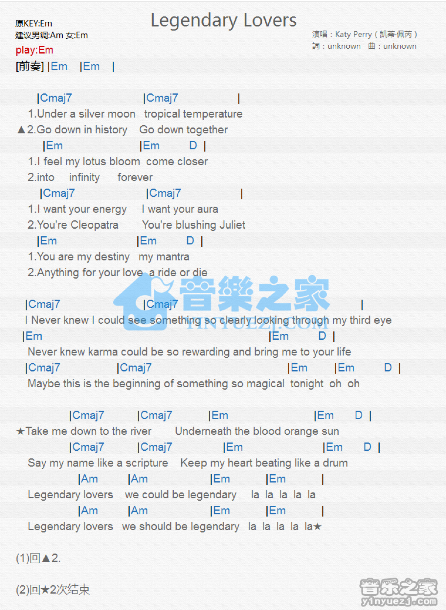 Katy Perry《Legendary Lovers》吉他谱_G调吉他弹唱谱_和弦谱第1张