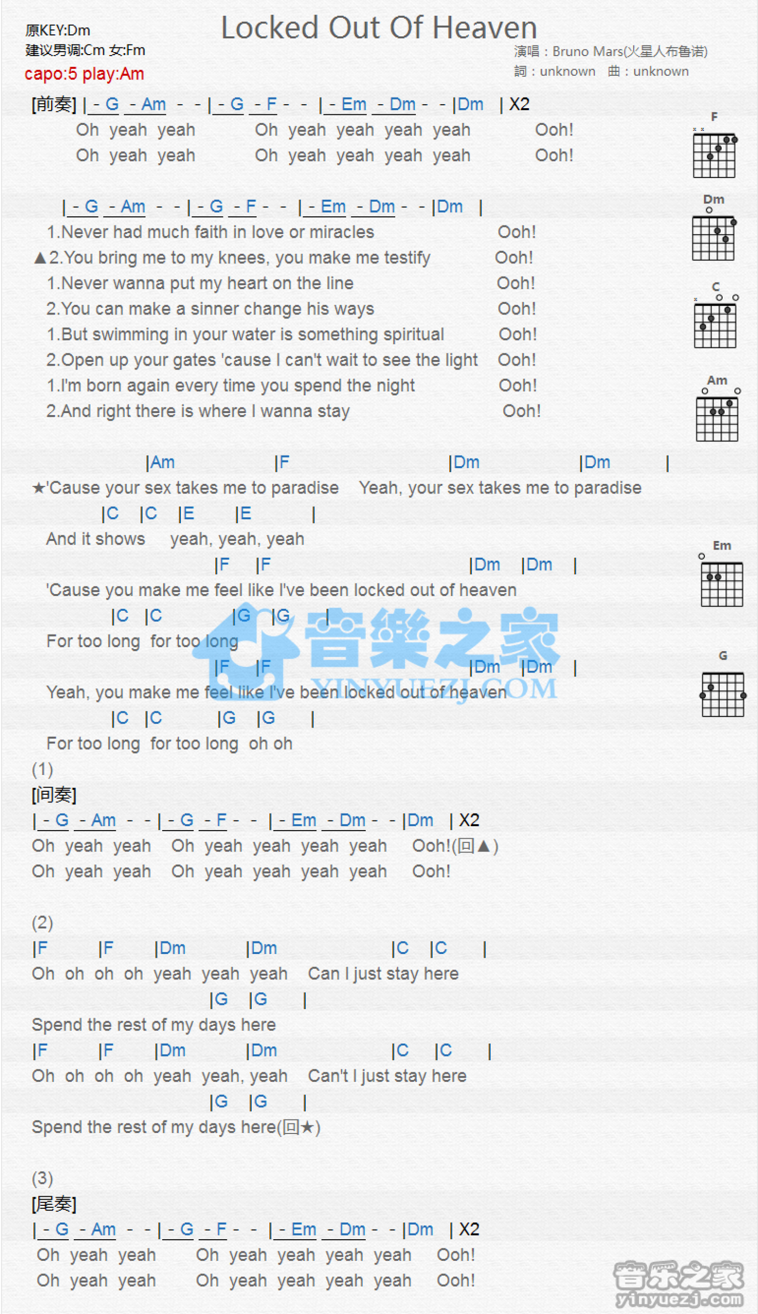 Bruno Mars《Locked Out Of Heaven》吉他谱_C调吉他弹唱谱_和弦谱第1张