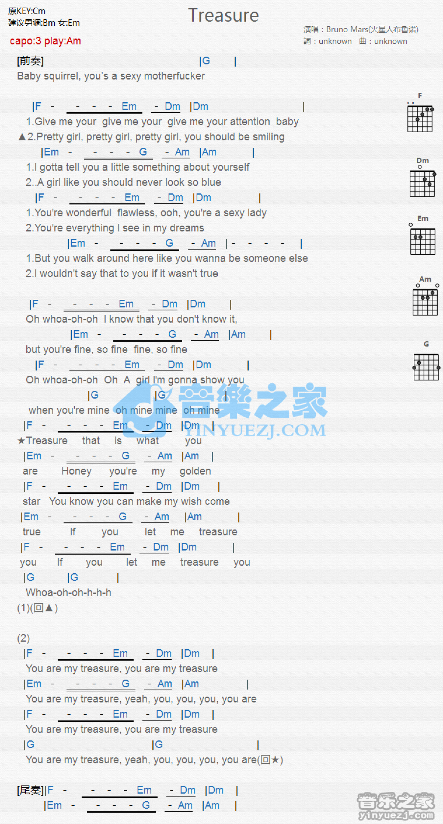 Bruno Mars《Treasure》吉他谱_C调吉他弹唱谱_和弦谱第1张