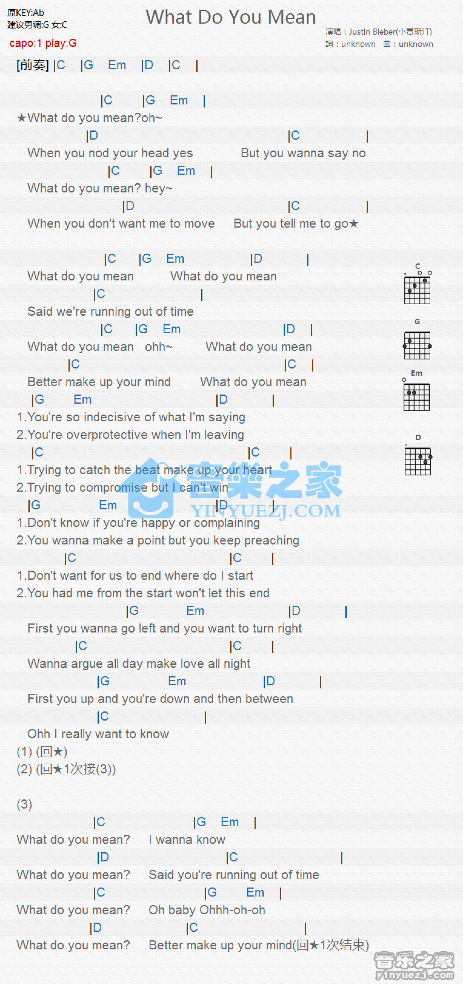 Justin Bieber《What Do You Mean》吉他谱_G调吉他弹唱谱_和弦谱第1张