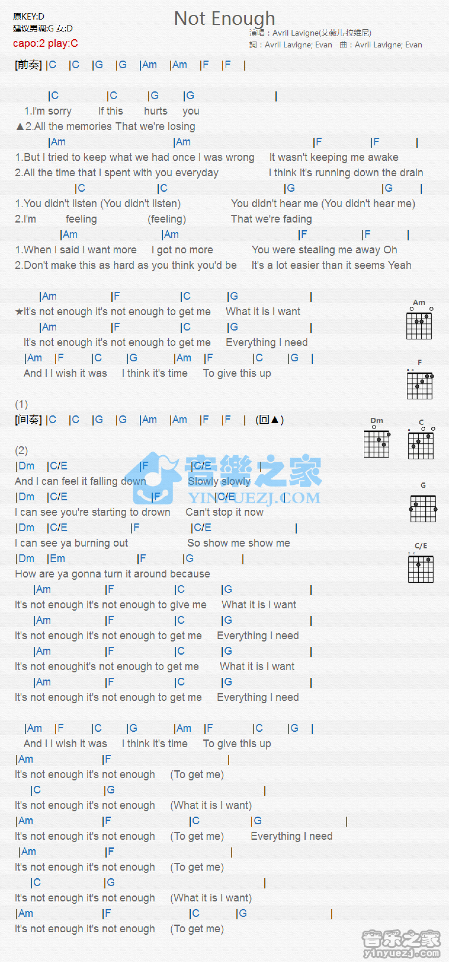 艾薇儿《Not Enough》吉他谱_C调吉他弹唱谱_和弦谱第1张