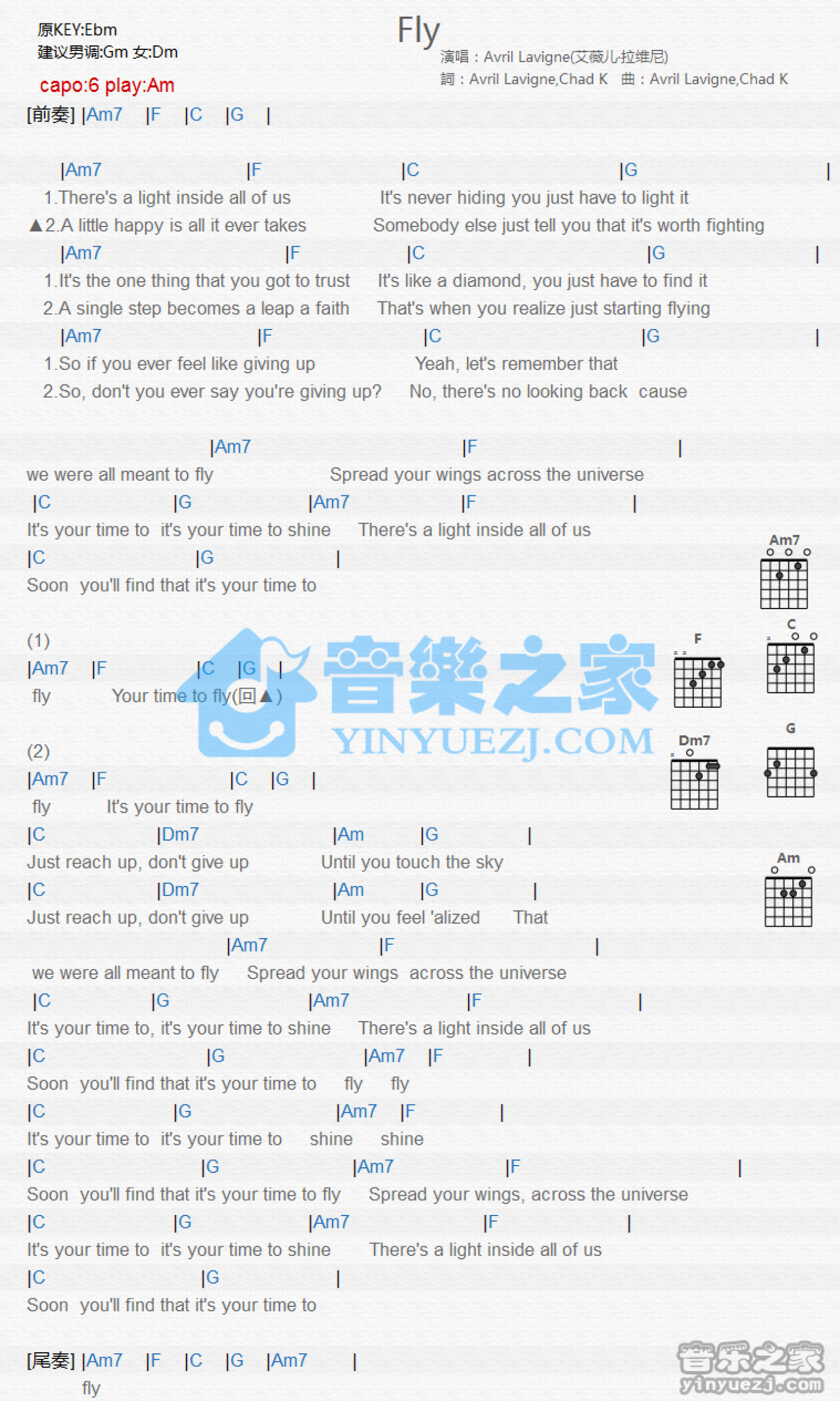 艾薇儿《Fly》吉他谱_C调吉他弹唱谱_和弦谱第1张