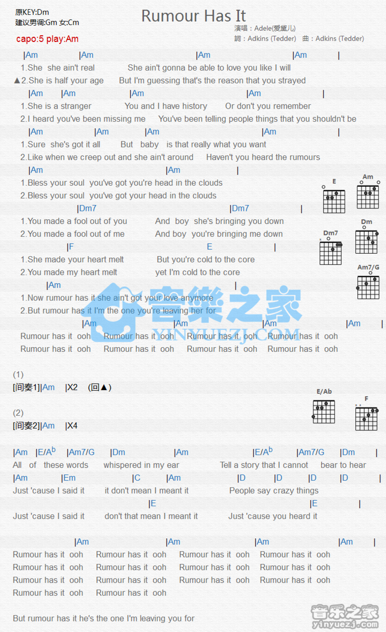 阿黛尔《Rumour Has It》吉他谱_吉他弹唱谱_和弦谱第1张