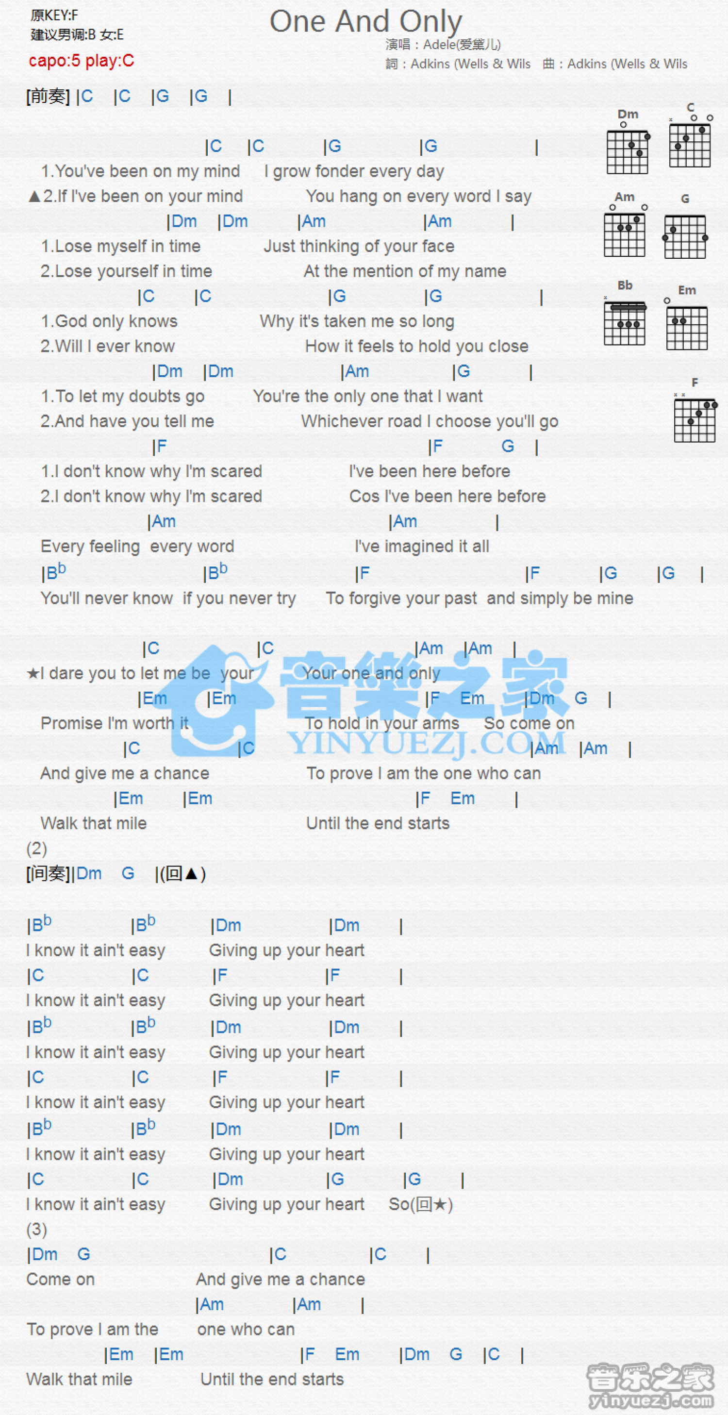 阿黛尔《One and Only》吉他谱_C调吉他弹唱谱_和弦谱第1张