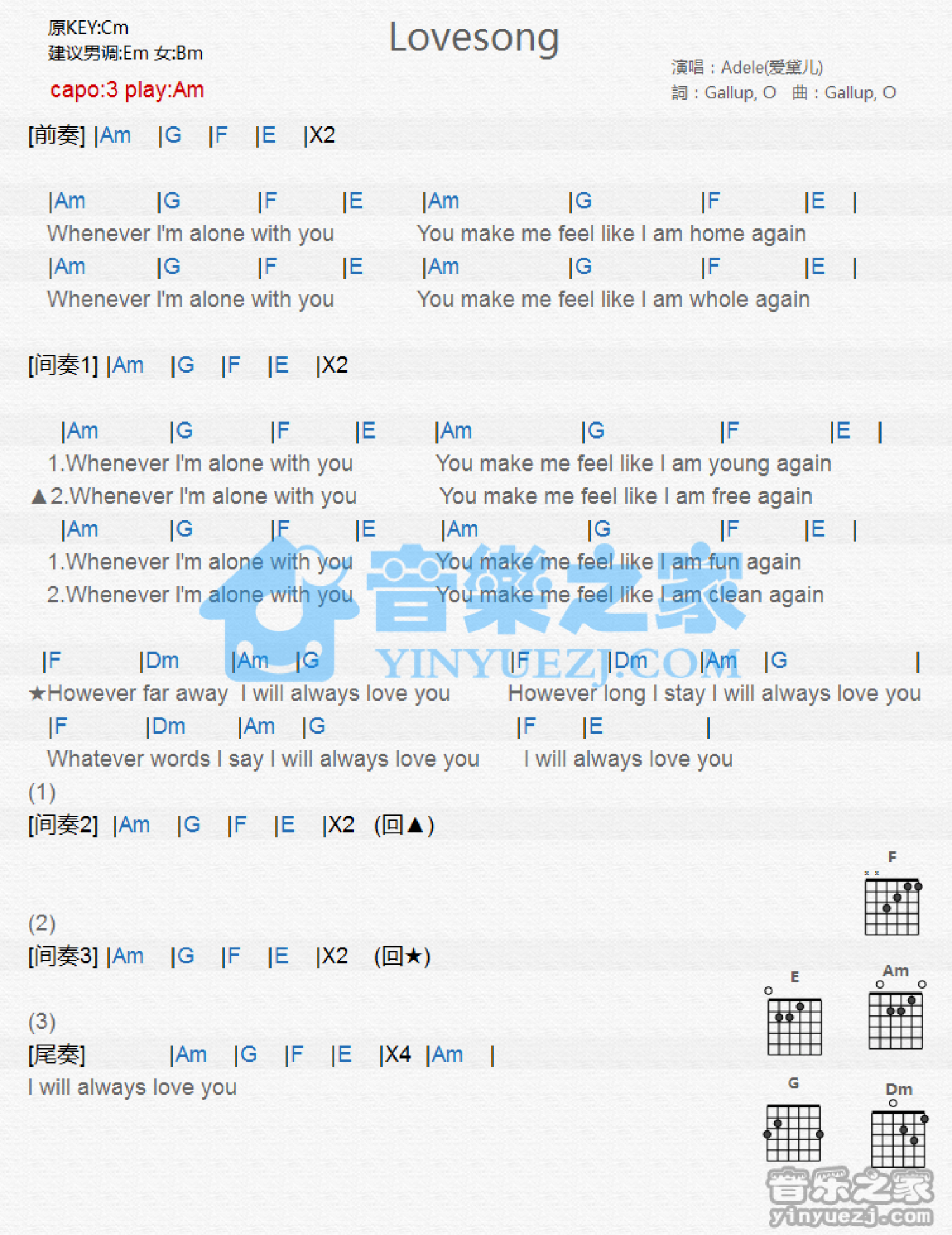 阿黛尔《Lovesong》吉他谱_吉他弹唱谱_和弦谱第1张