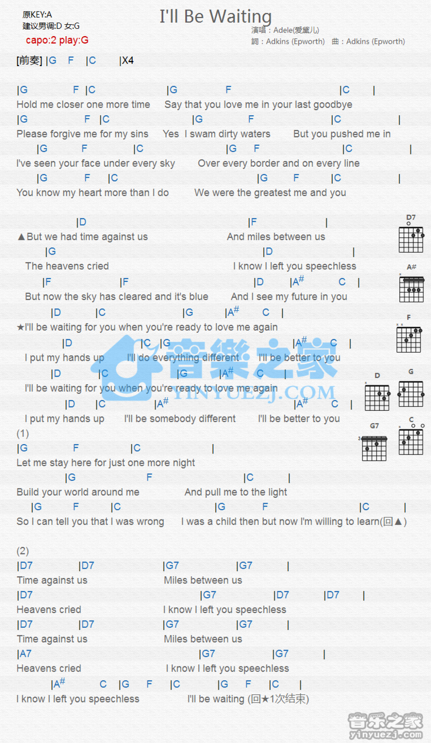 阿黛尔《I'll Be Waiting》吉他谱_G调吉他弹唱谱_和弦谱第1张