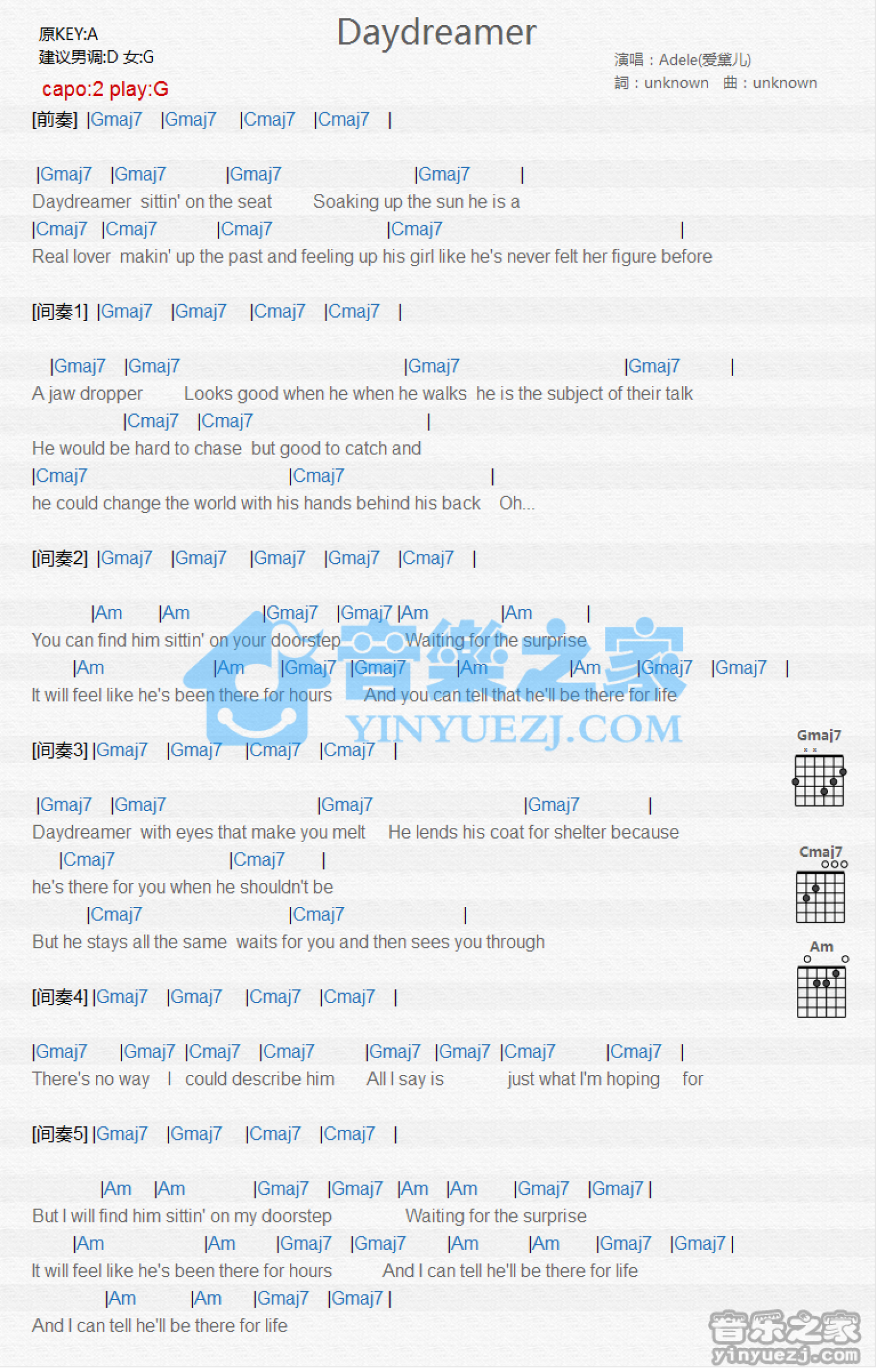 阿黛尔《Daydreamer》吉他谱_G调吉他弹唱谱_和弦谱第1张