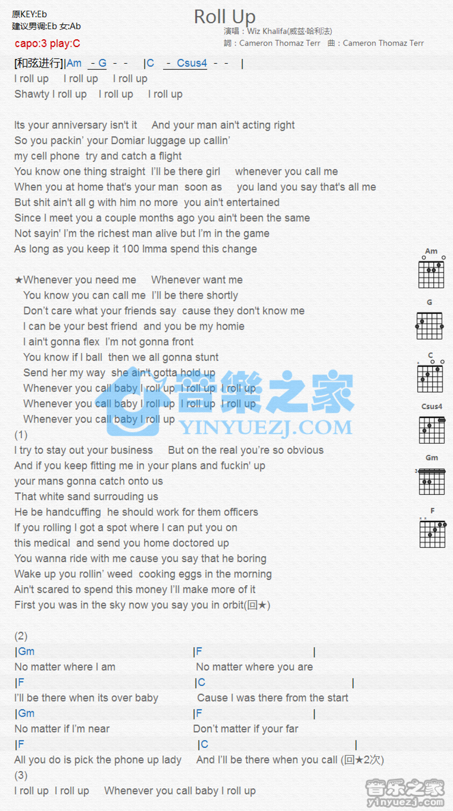Wiz Khalifa《Roll Up》吉他谱_C调吉他弹唱谱_和弦谱第1张