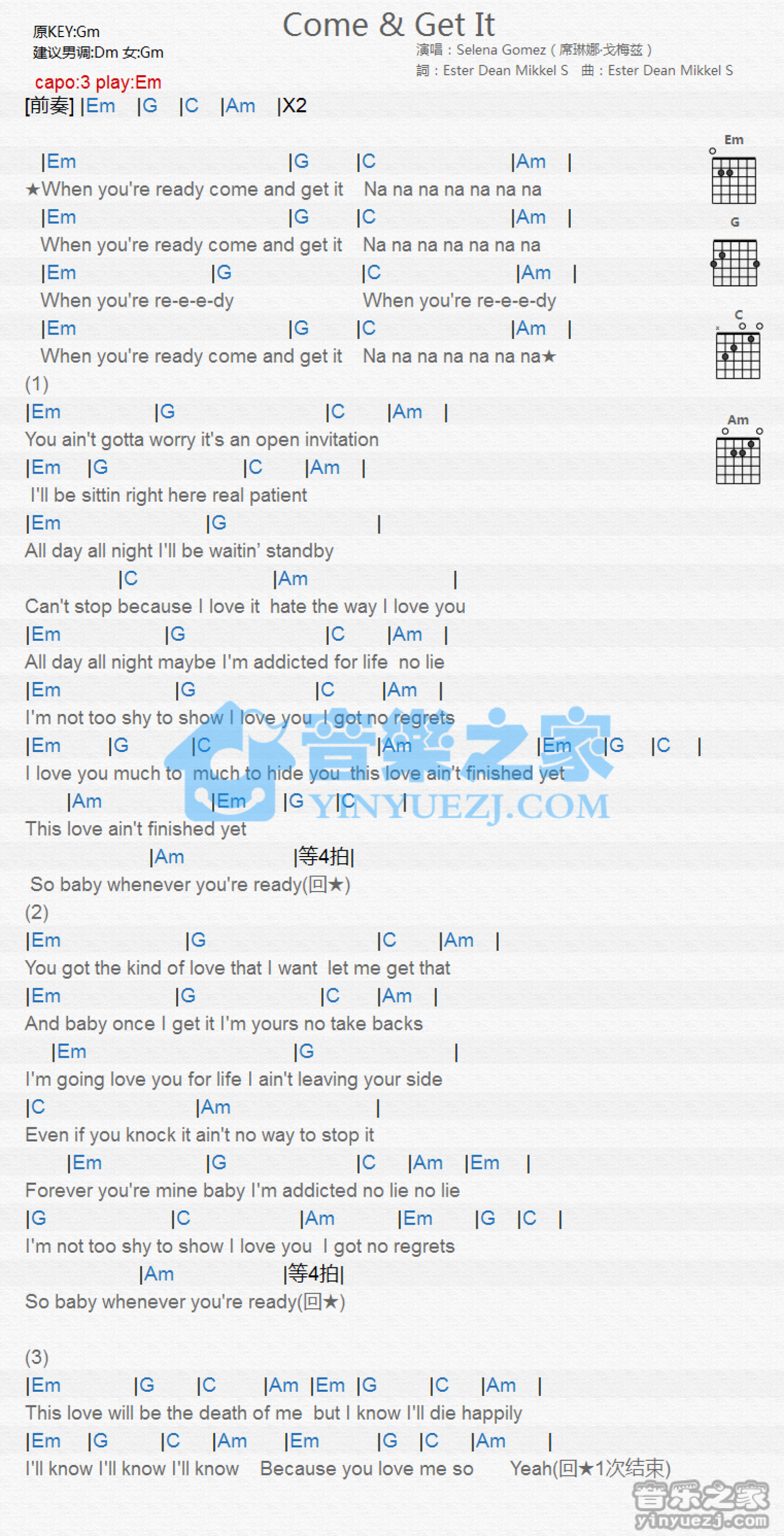 Selena Gomez《Come & Get It》吉他谱_G调吉他弹唱谱_和弦谱第1张