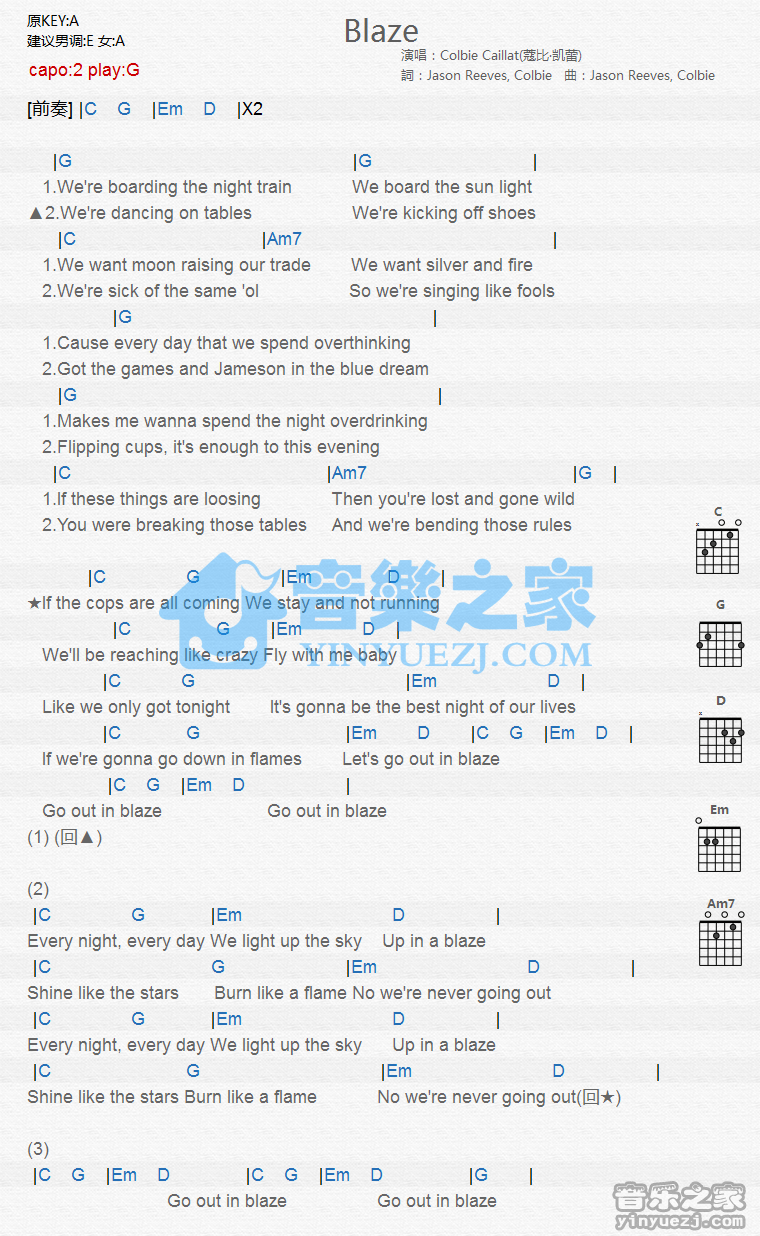 Colbie Caillat《Blaze》吉他谱_G调吉他弹唱谱_和弦谱第1张
