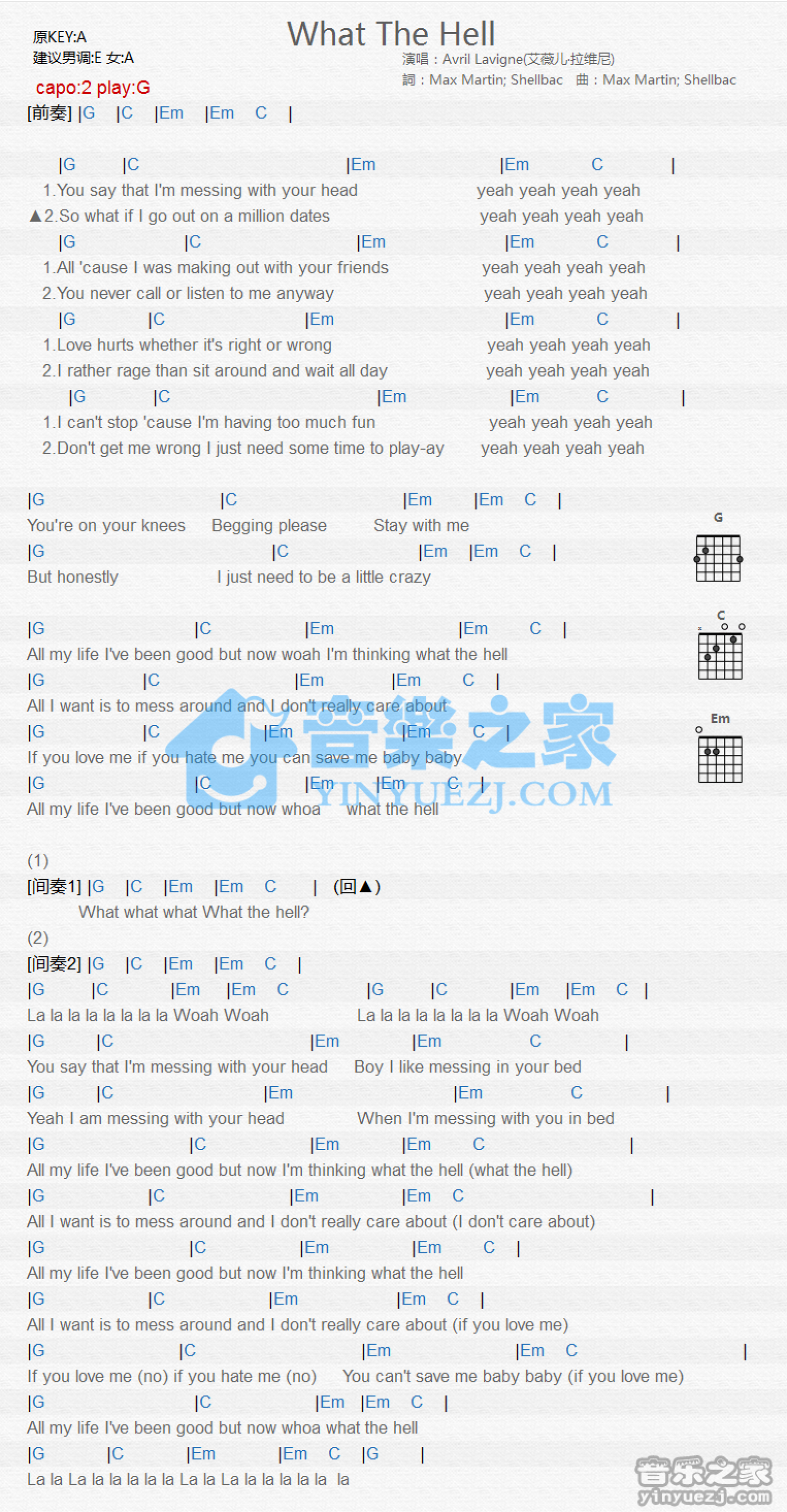 艾薇儿《What The Hell》吉他谱_G调吉他弹唱谱_和弦谱第1张