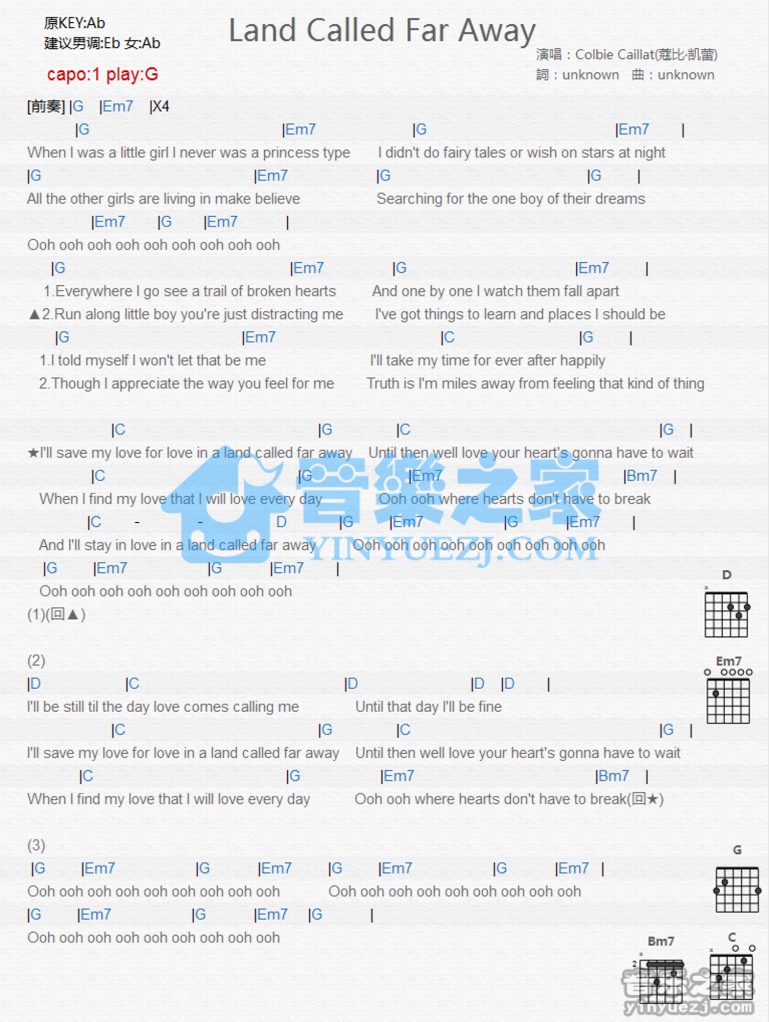 Colbie Caillat《Land Called Far Away》吉他谱_G调吉他弹唱谱_和弦谱第1张