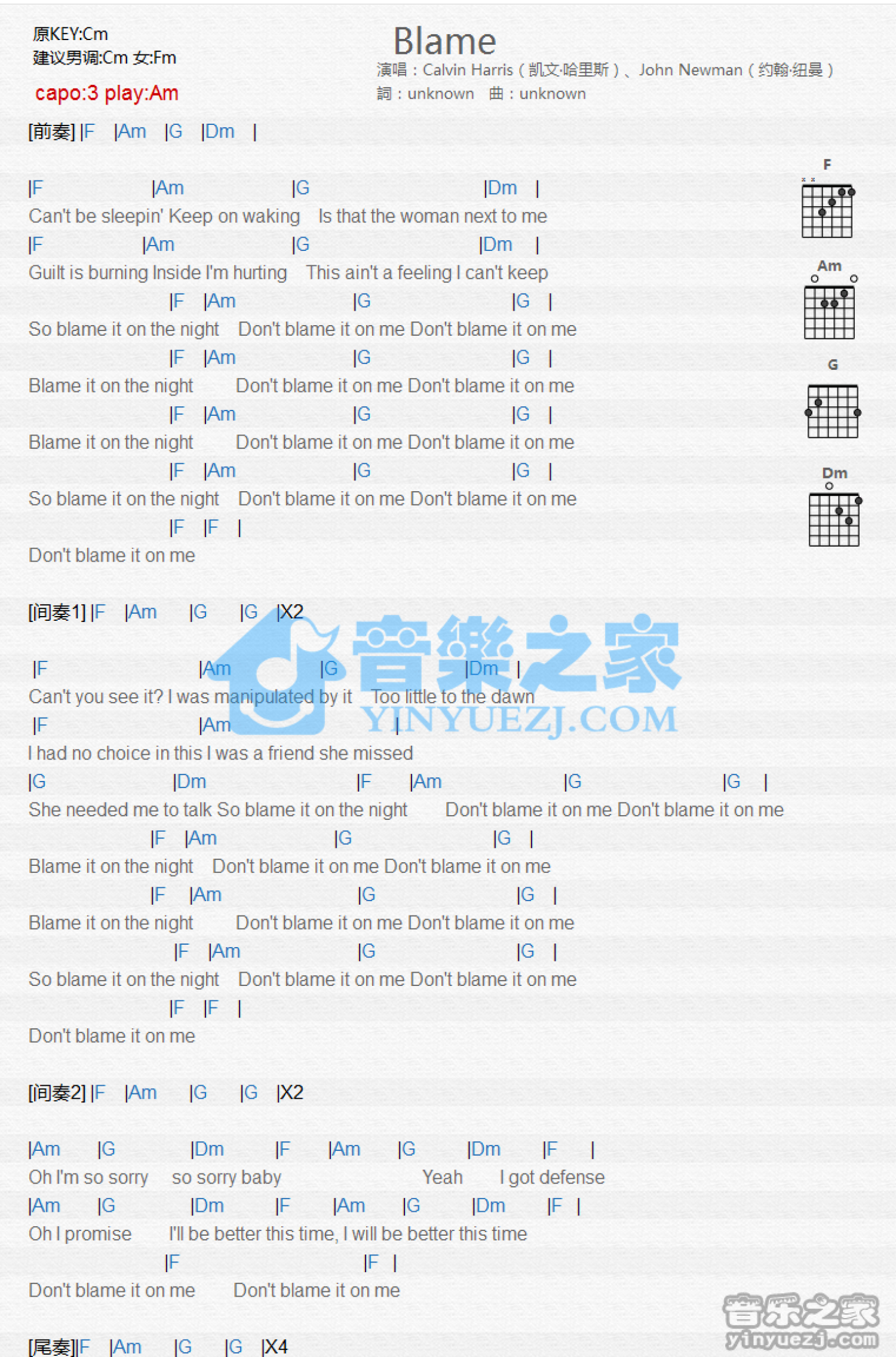 CalvinHarris《Blame》吉他谱_A调吉他弹唱谱_和弦谱第1张