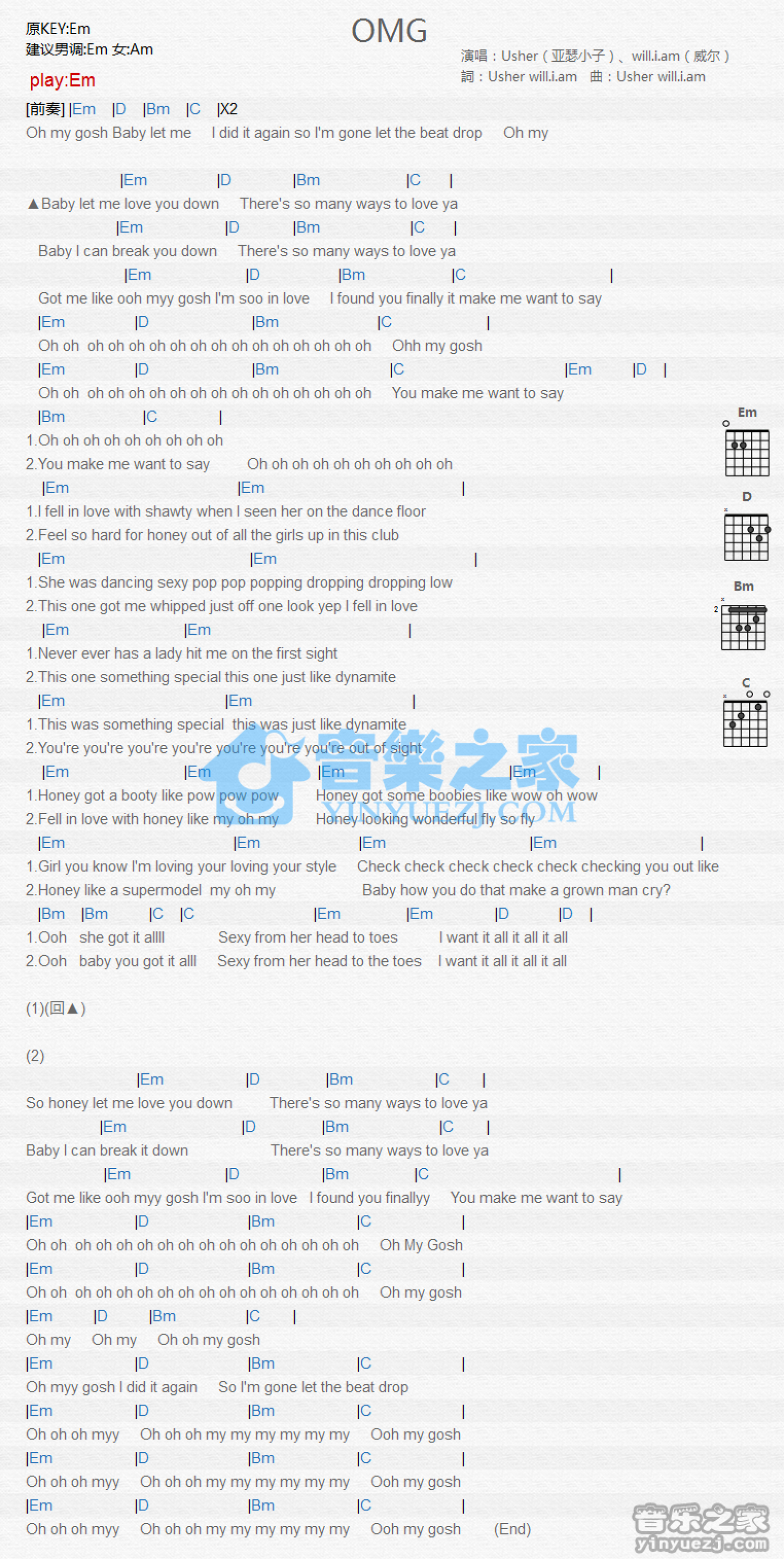Usher《OMG》吉他谱_E调吉他弹唱谱_和弦谱第1张