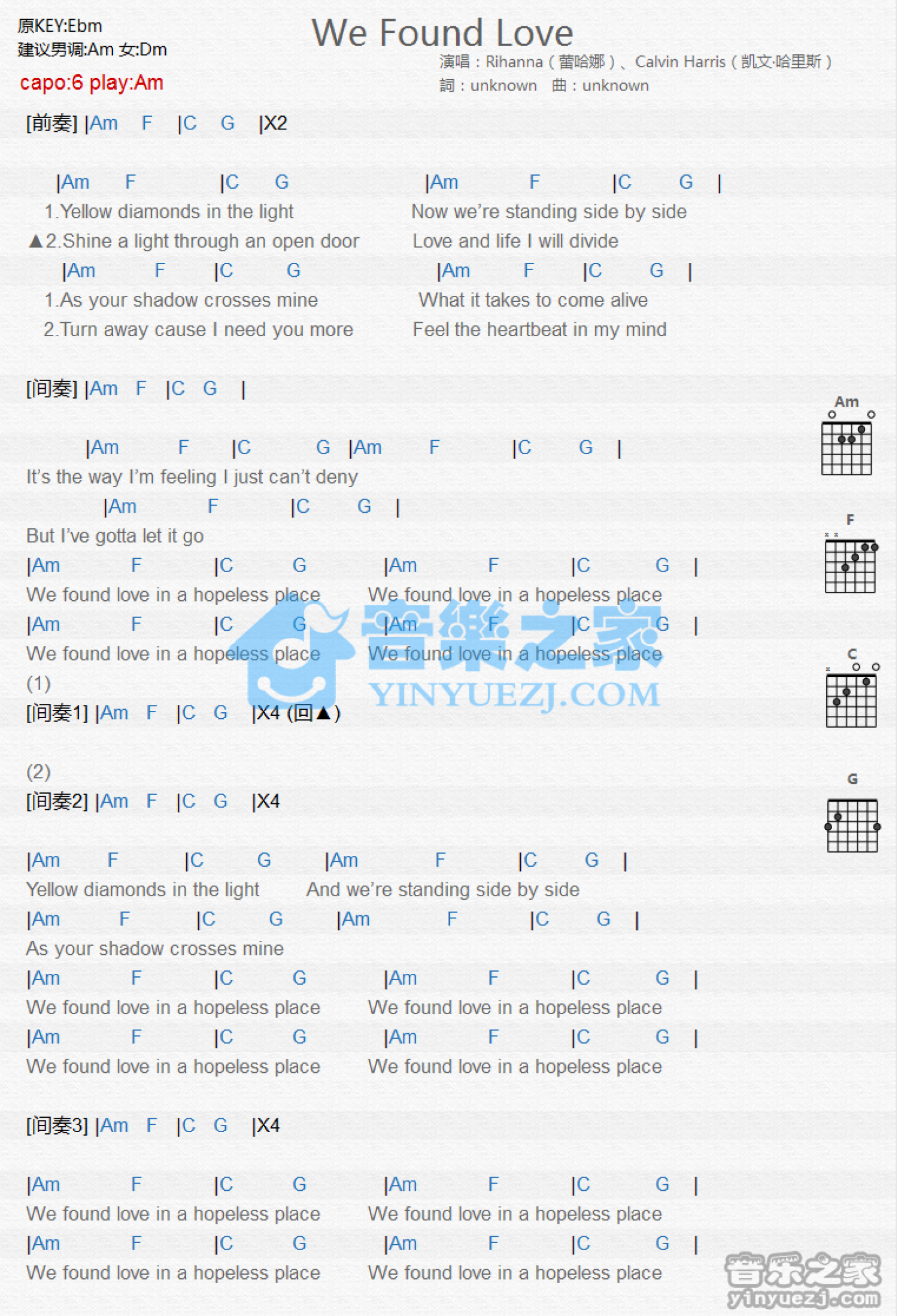 Rihanna《We Found Love》吉他谱_A调吉他弹唱谱_和弦谱第1张