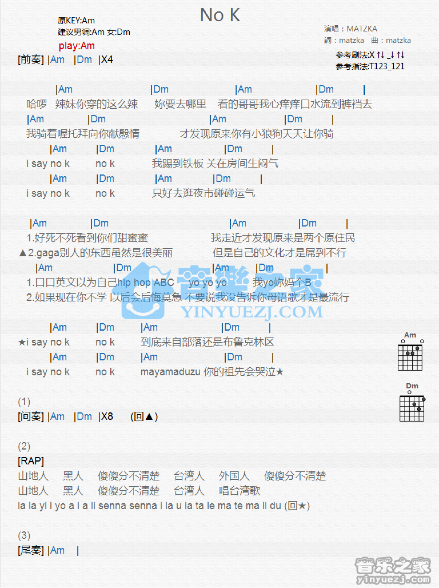 MATZKA《No K》吉他谱_A调吉他弹唱谱_和弦谱第1张