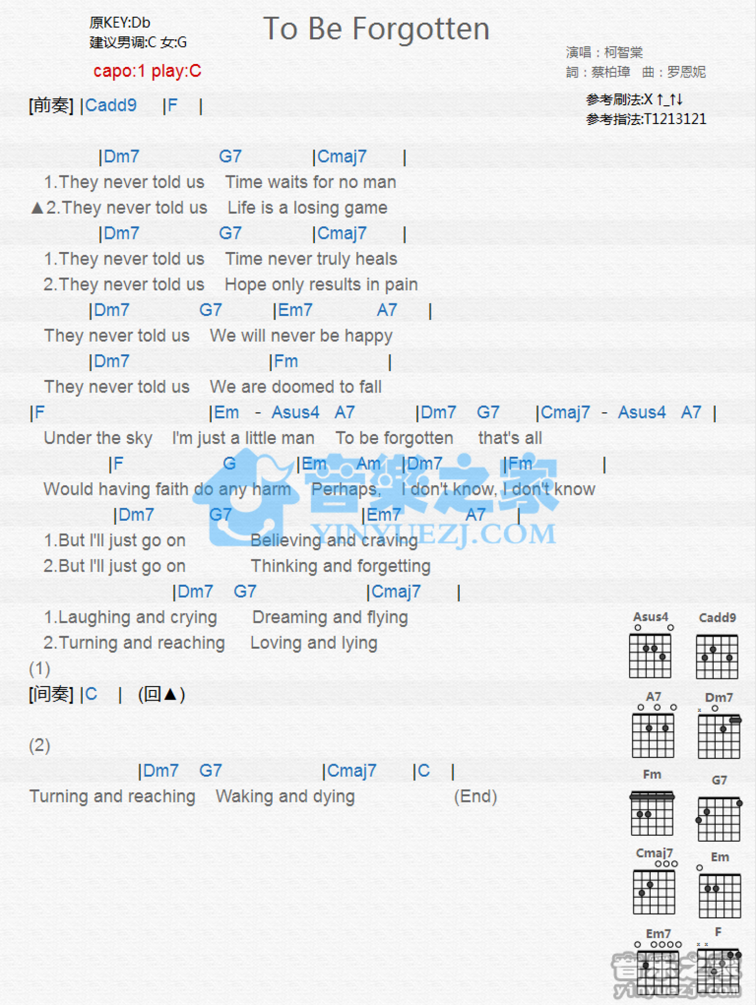 柯智棠《To Be Forgotten》吉他谱_C调吉他弹唱谱_和弦谱第1张