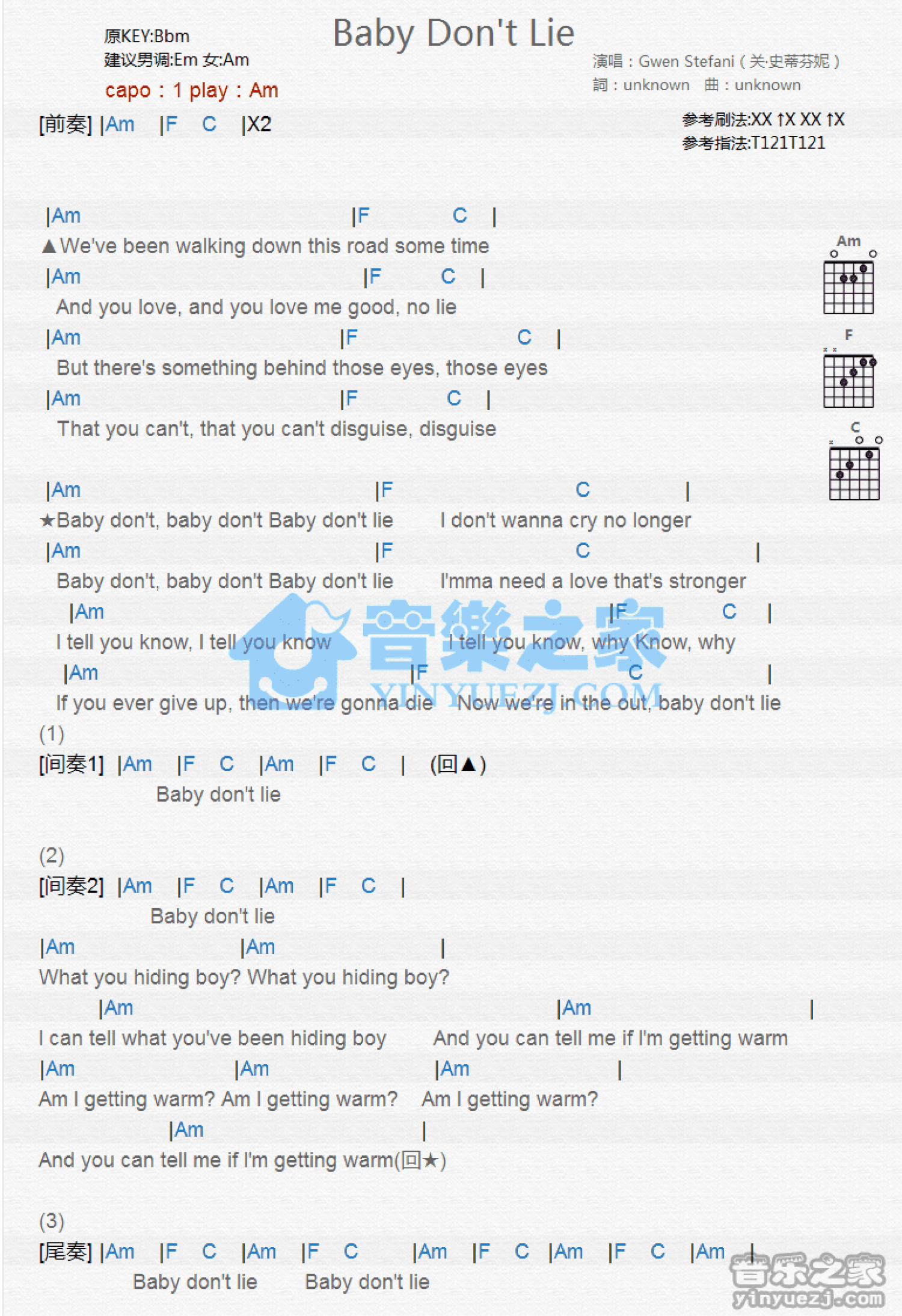 Gwen Stefani《Baby Don't Lie》吉他谱_C调吉他弹唱谱_和弦谱第1张