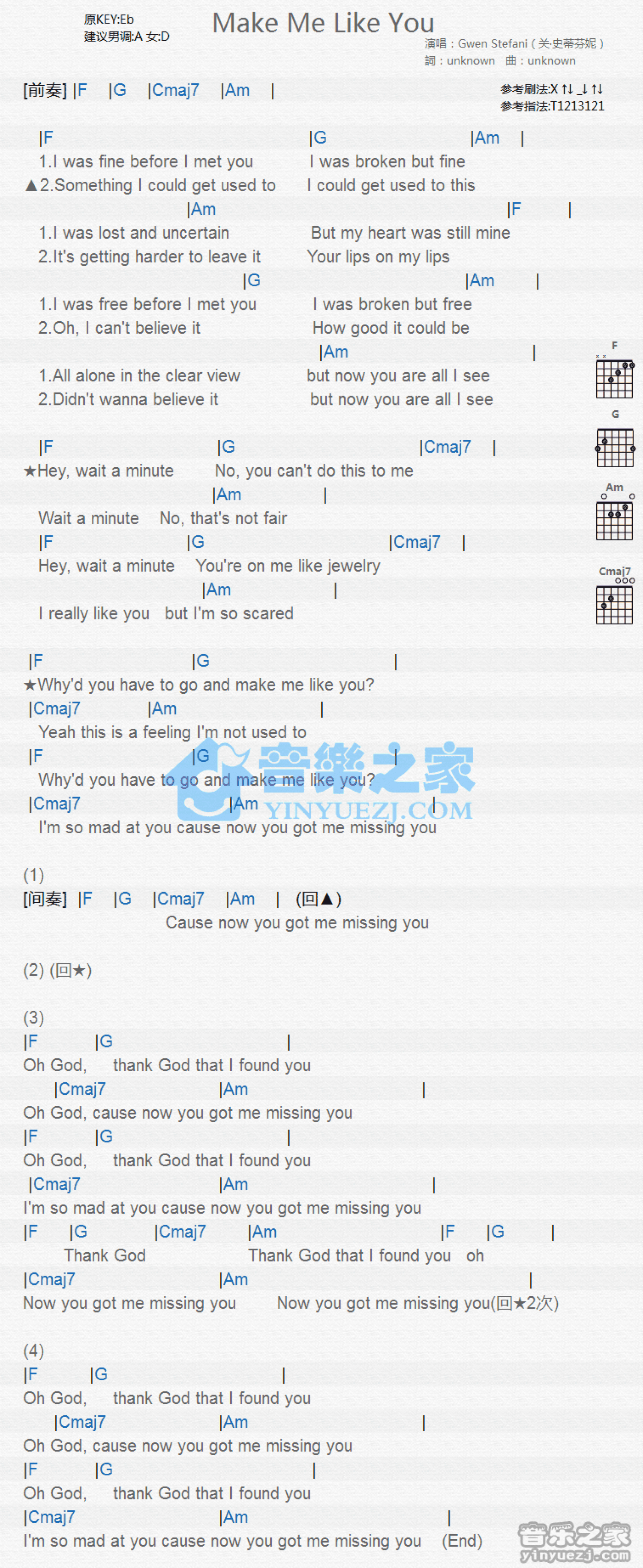Gwen Stefani《Make Me Like You》吉他谱_D调吉他弹唱谱_和弦谱第1张