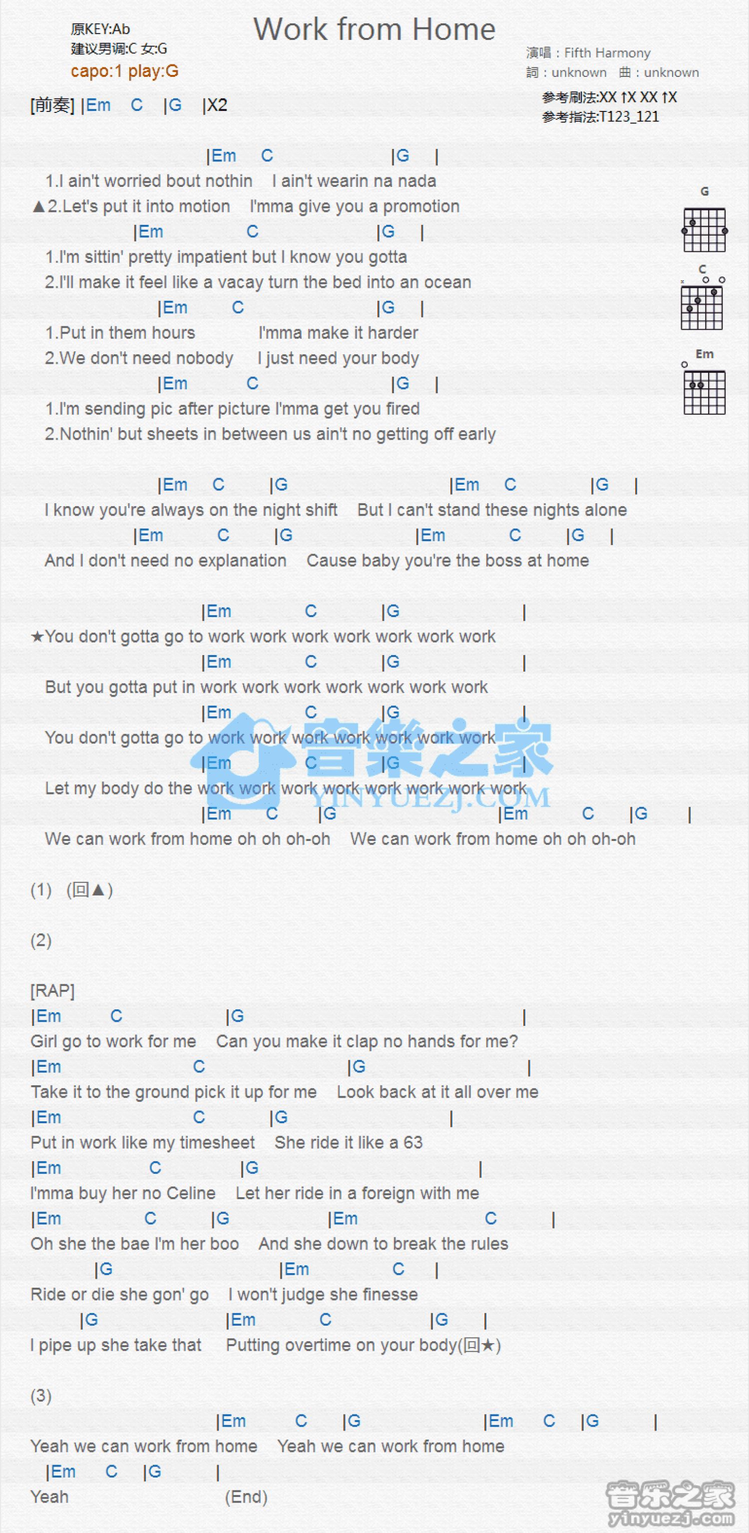 Fifth Harmony《Work From Home》吉他谱_G调吉他弹唱谱_和弦谱第1张