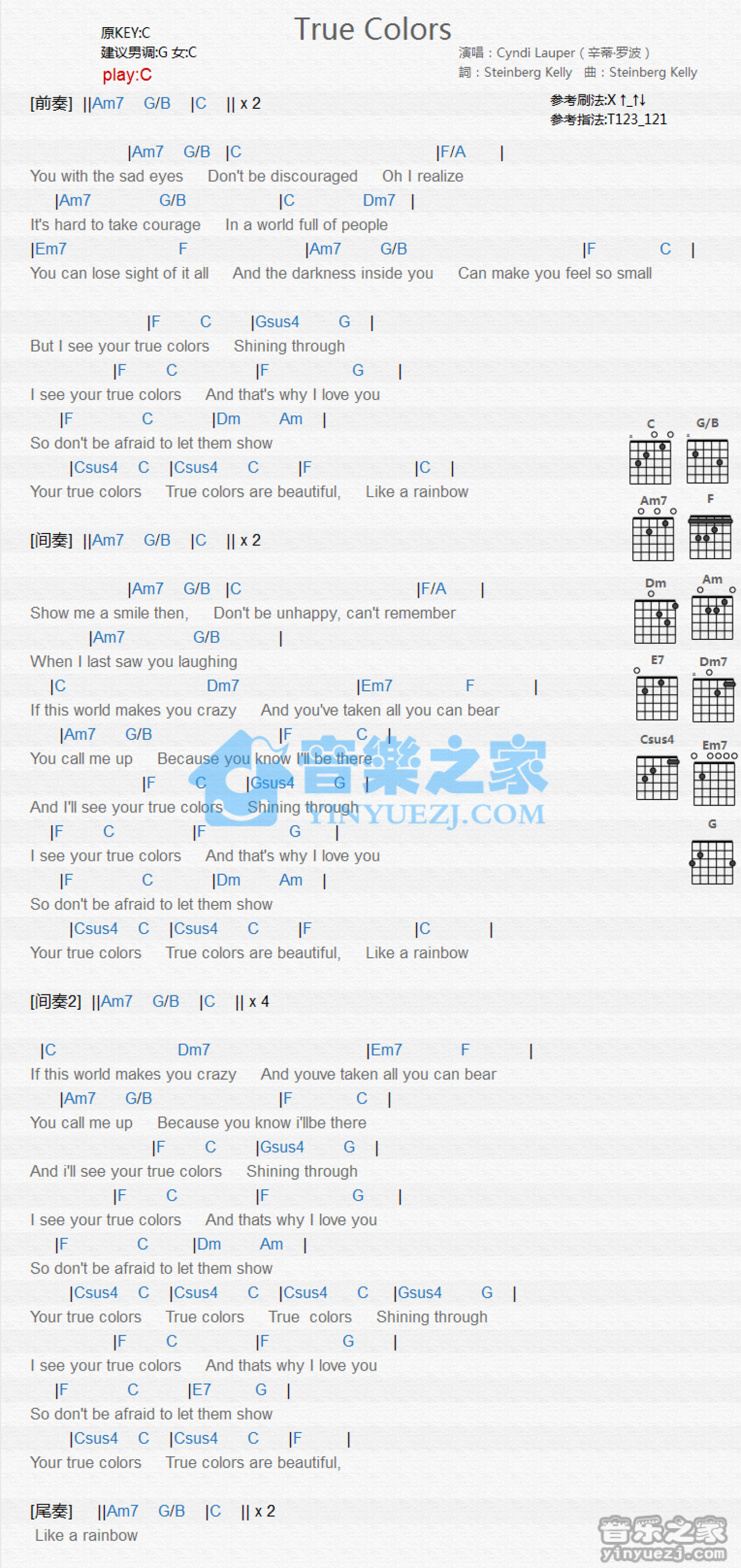 Cyndi Lauper《True Colors》吉他谱_C调吉他弹唱谱_和弦谱第1张