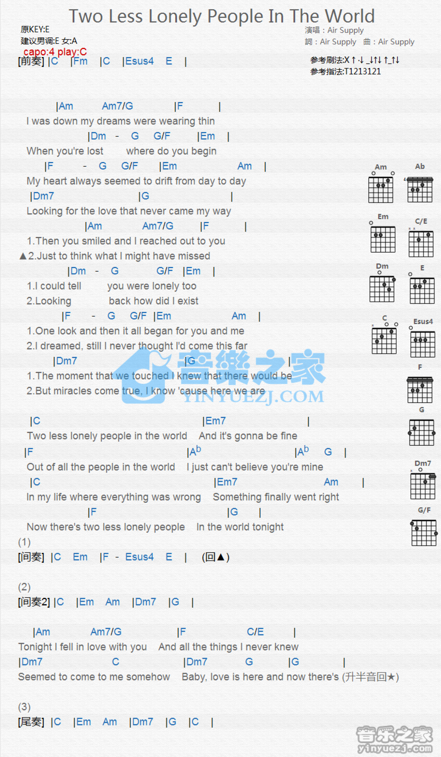 Air Supply《Two Less Lonely People in the World》吉他谱_C调吉他弹唱谱_和弦谱第1张