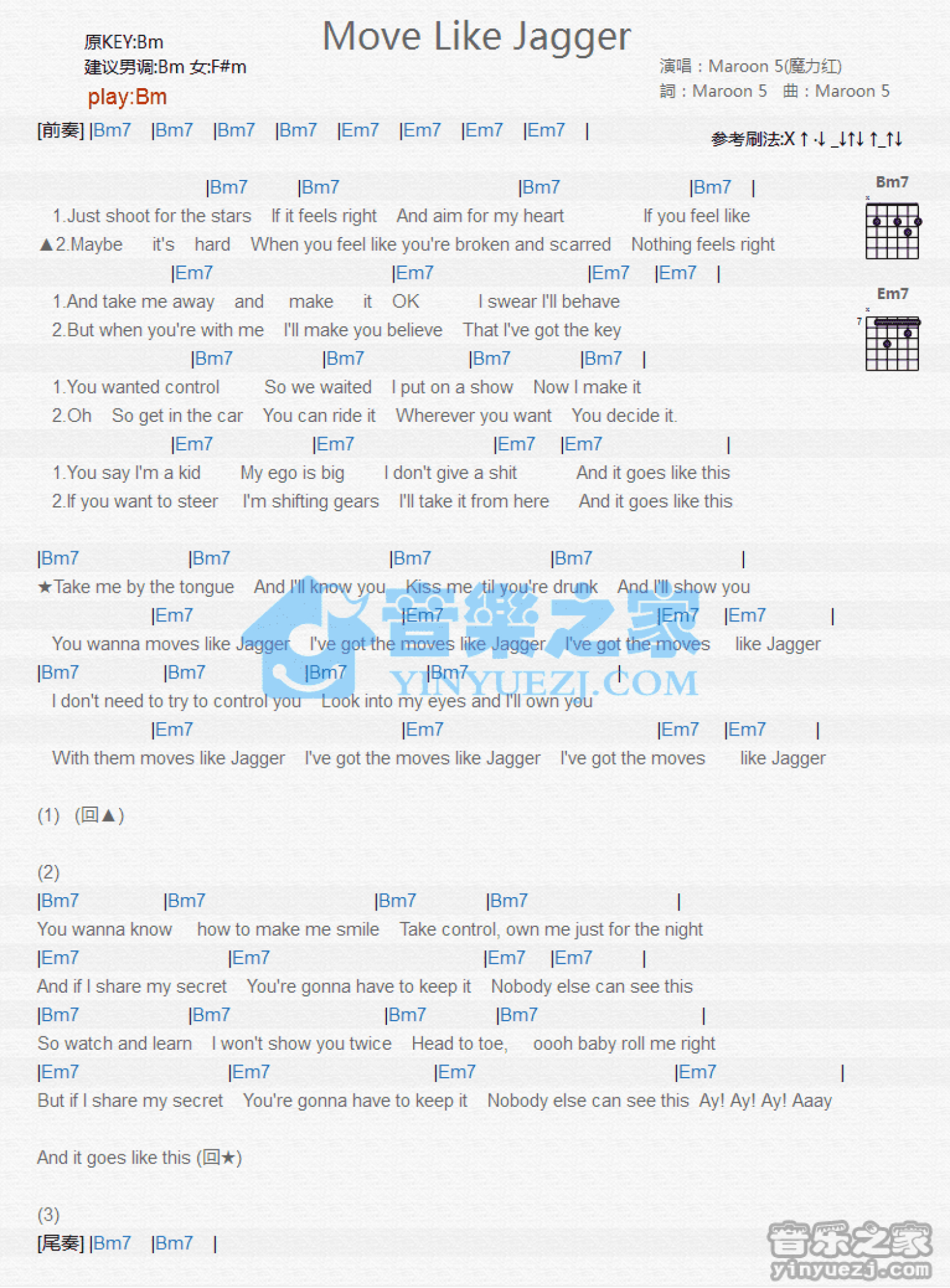 Maroon 5《Move Like Jagger》吉他谱_D调吉他弹唱谱_和弦谱第1张