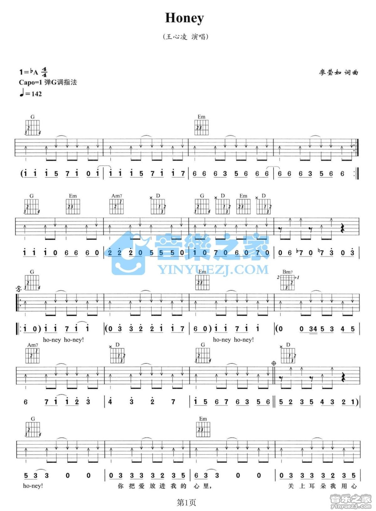 月光-王心凌五线谱预览2-钢琴谱文件（五线谱、双手简谱、数字谱、Midi、PDF）免费下载