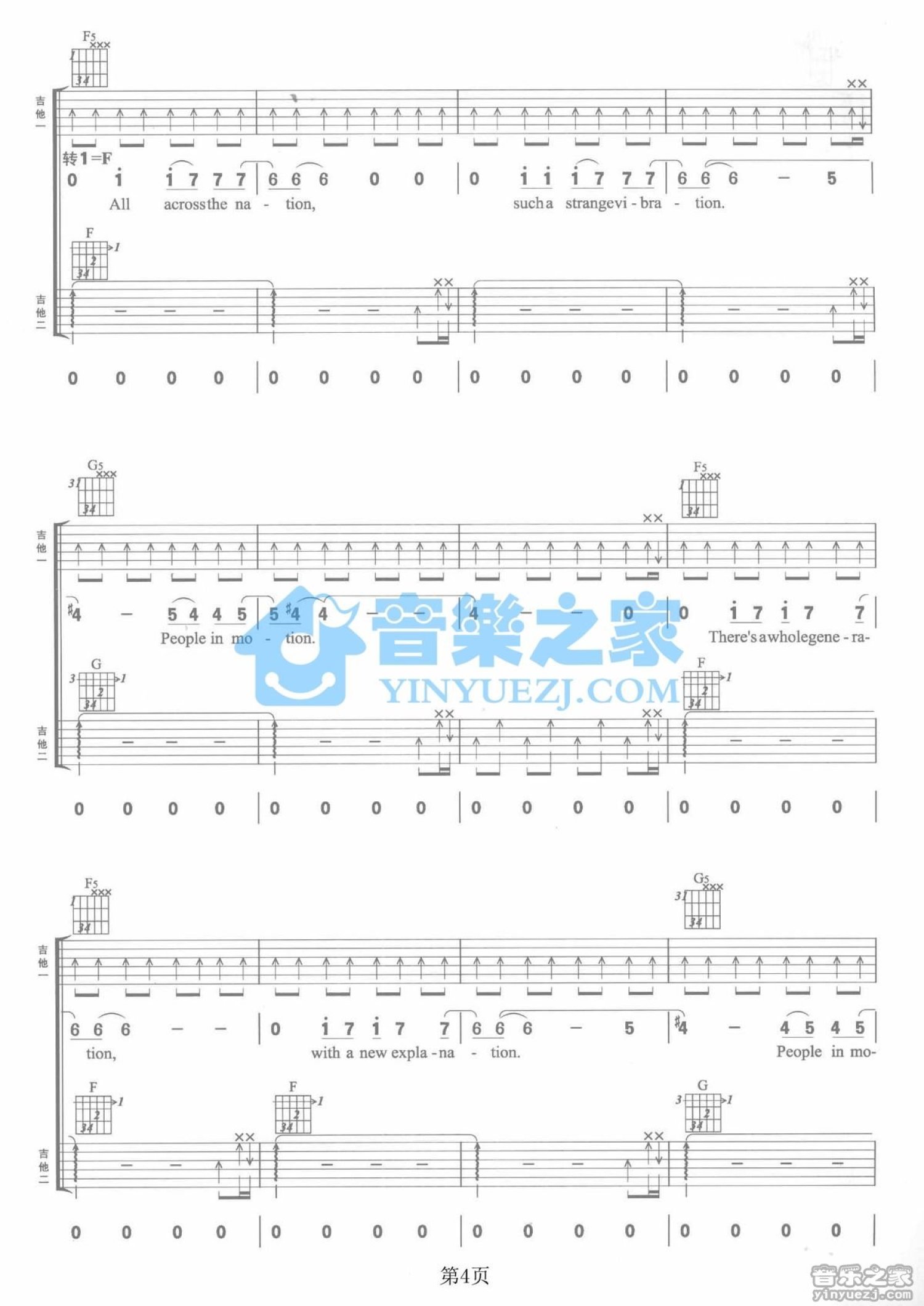 Cascada《San Francisico》吉他谱_G调吉他弹唱谱_双吉他版第4张