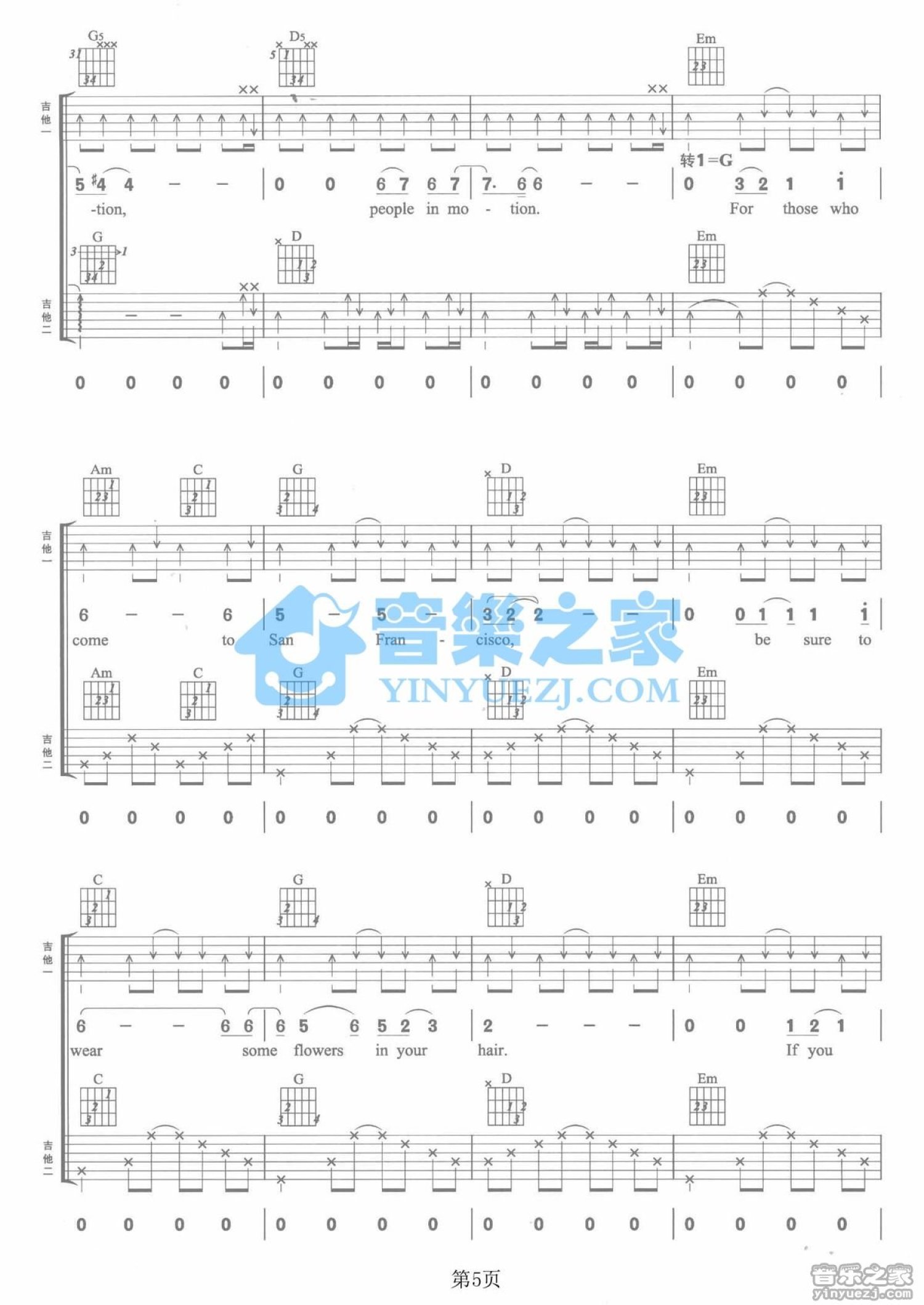 Cascada《San Francisico》吉他谱_G调吉他弹唱谱_双吉他版第5张
