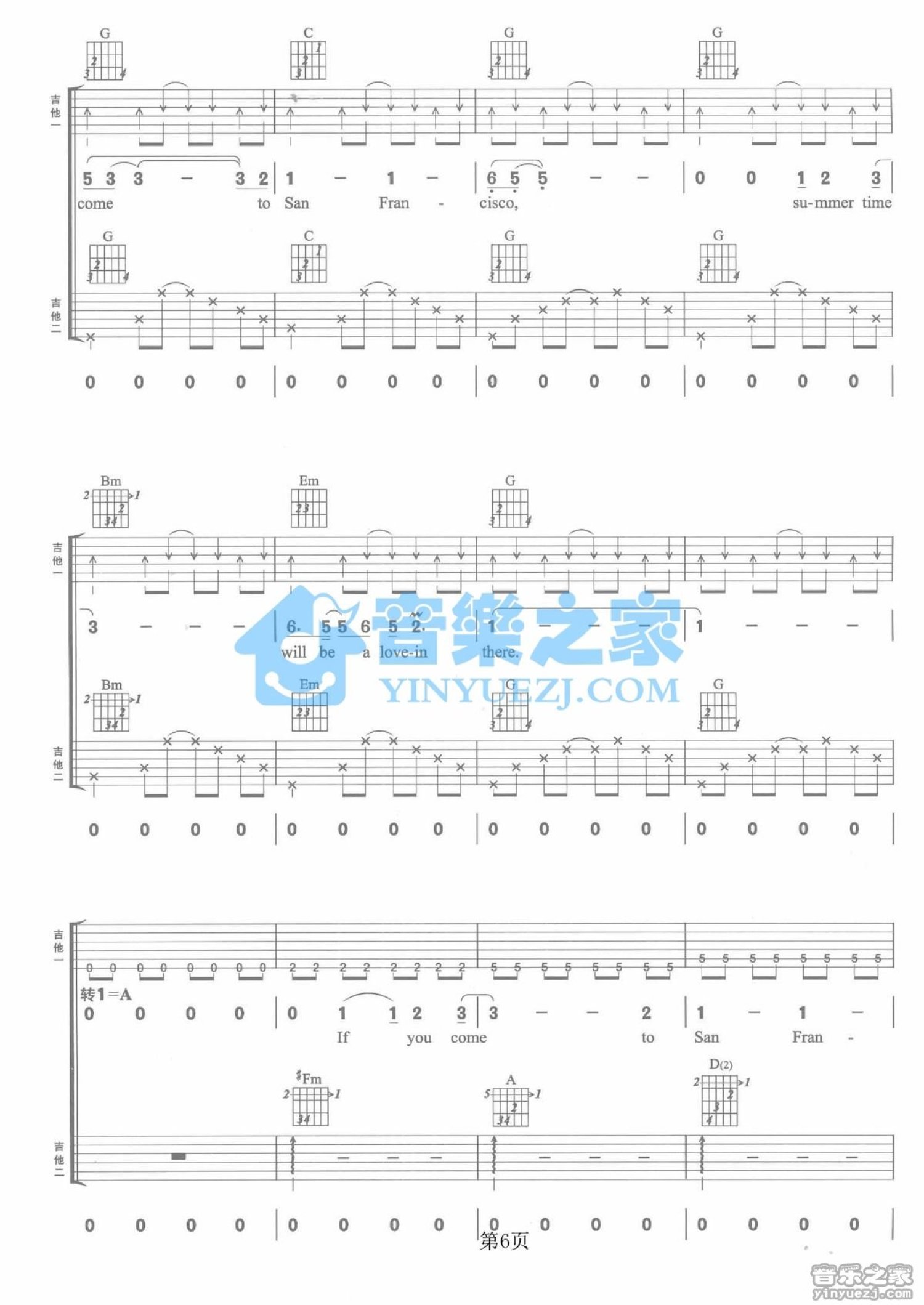 Cascada《San Francisico》吉他谱_G调吉他弹唱谱_双吉他版第6张