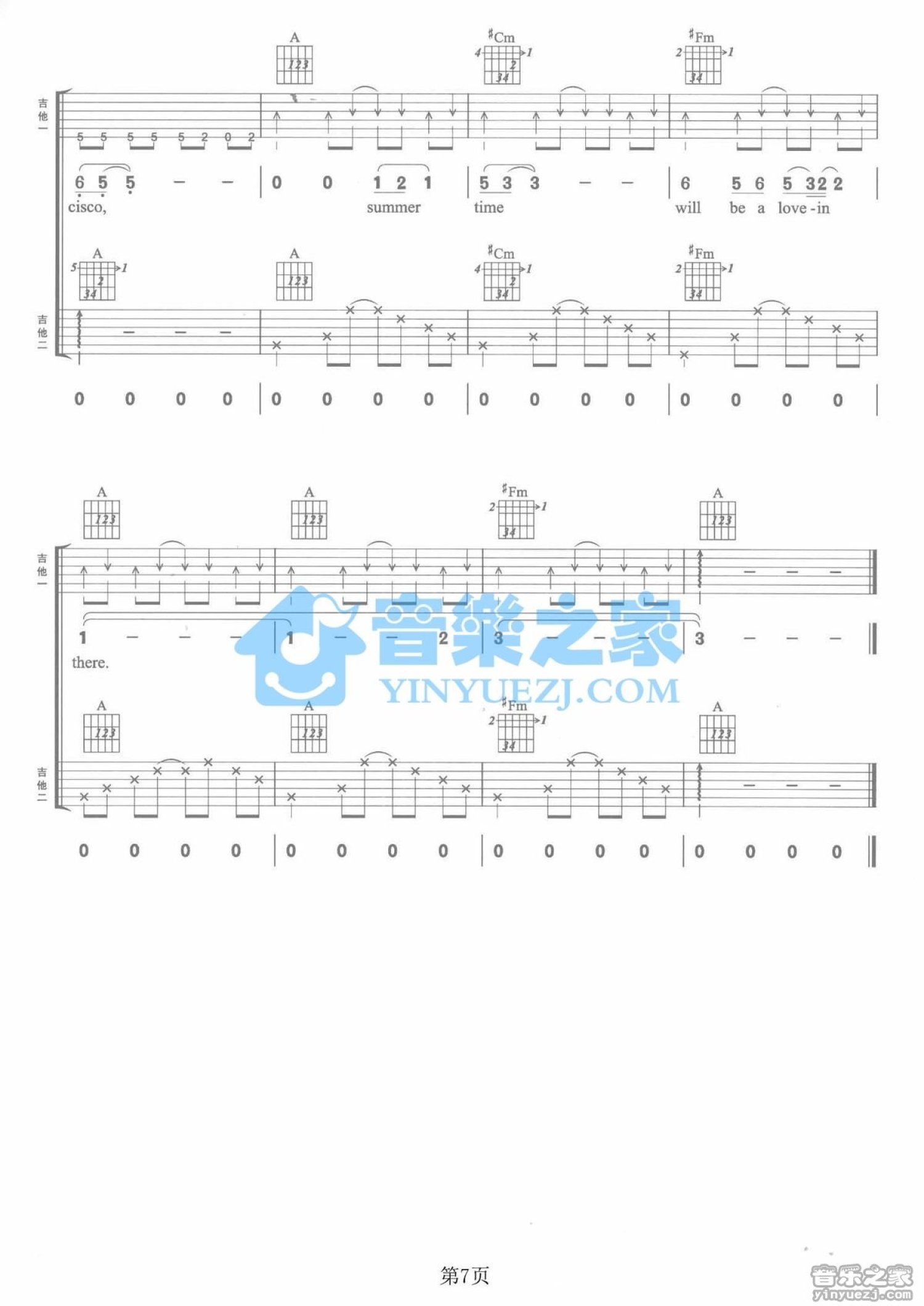 Cascada《San Francisico》吉他谱_G调吉他弹唱谱_双吉他版第7张