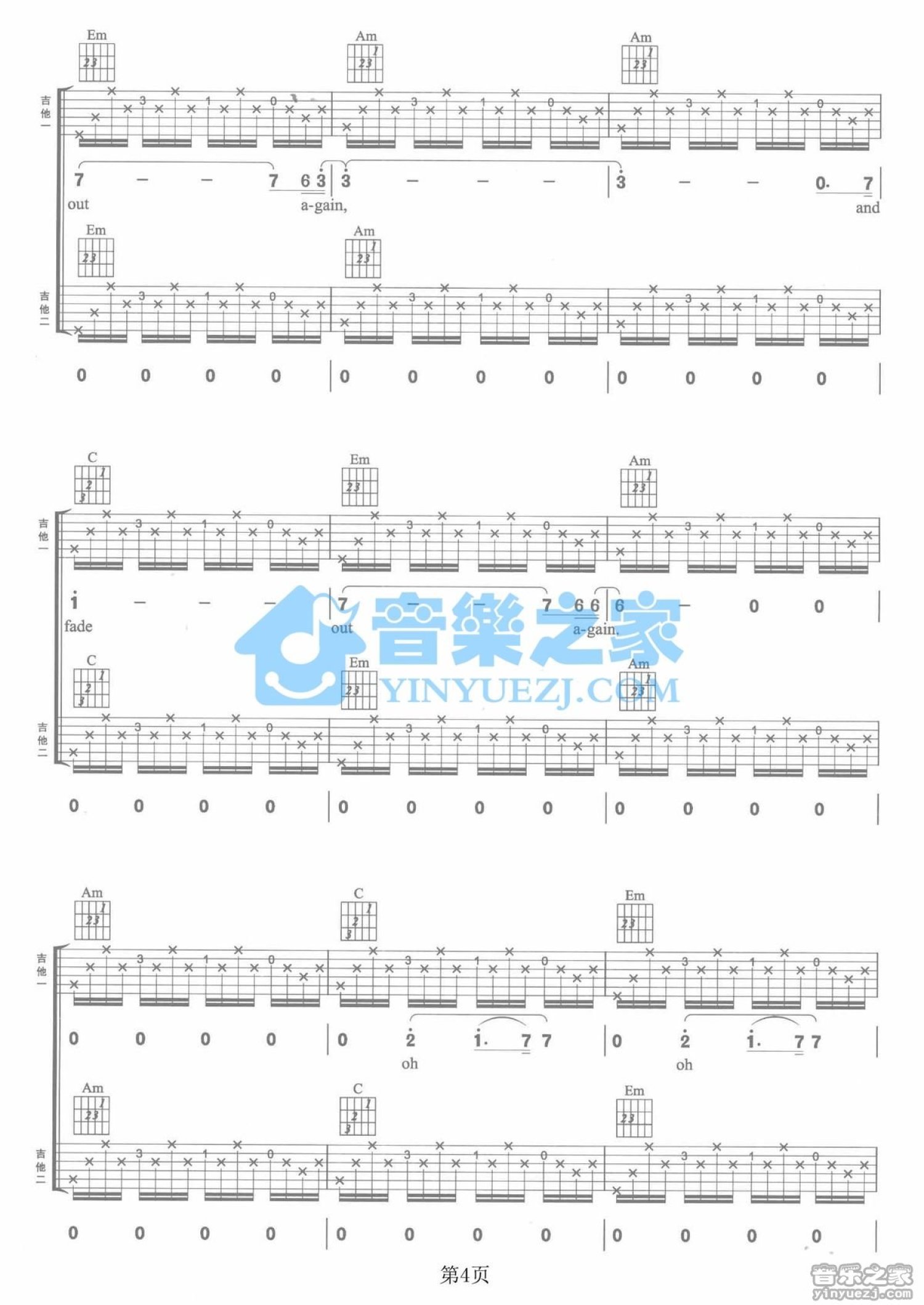 Radiohead《Street Spirit》吉他谱_C调吉他弹唱谱_双吉他版第4张