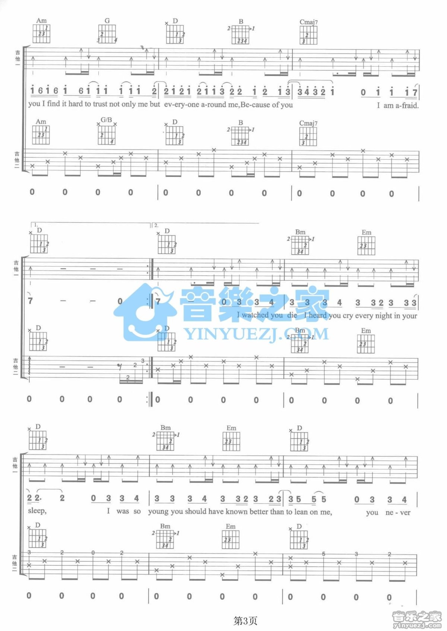 KellyClarkson《Because Of You》吉他谱_G调吉他弹唱谱_双吉他版第3张