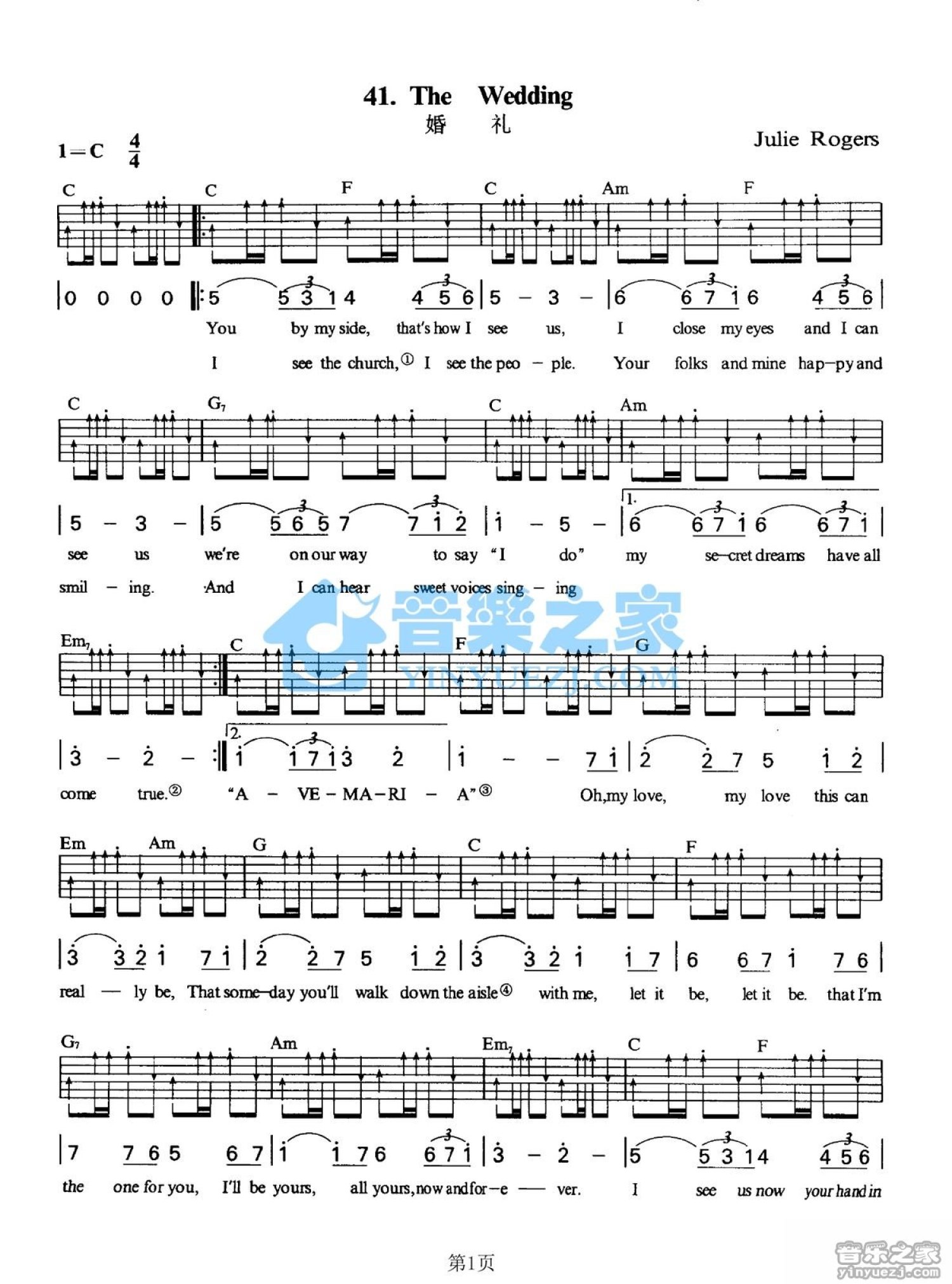 julie rogers《The Wedding》吉他谱_C调吉他弹唱谱第1张