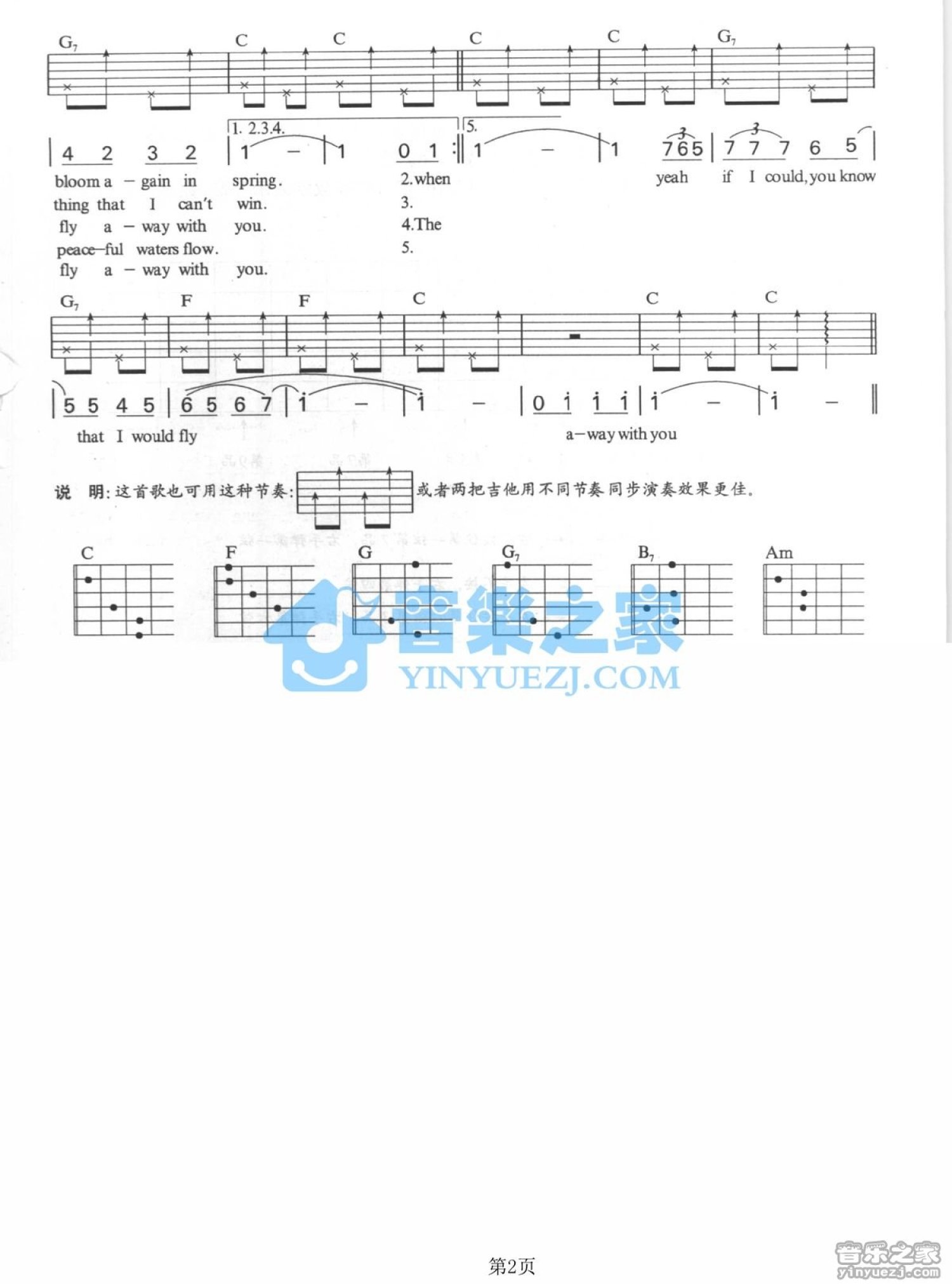 Ann Murray《sonw bird》吉他谱_C调吉他弹唱谱第2张