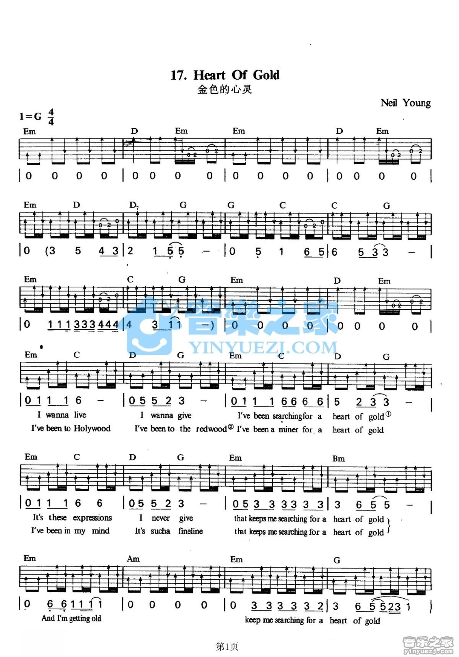 Neil Young《Heart Of Gold》吉他谱_G调吉他弹唱谱第1张