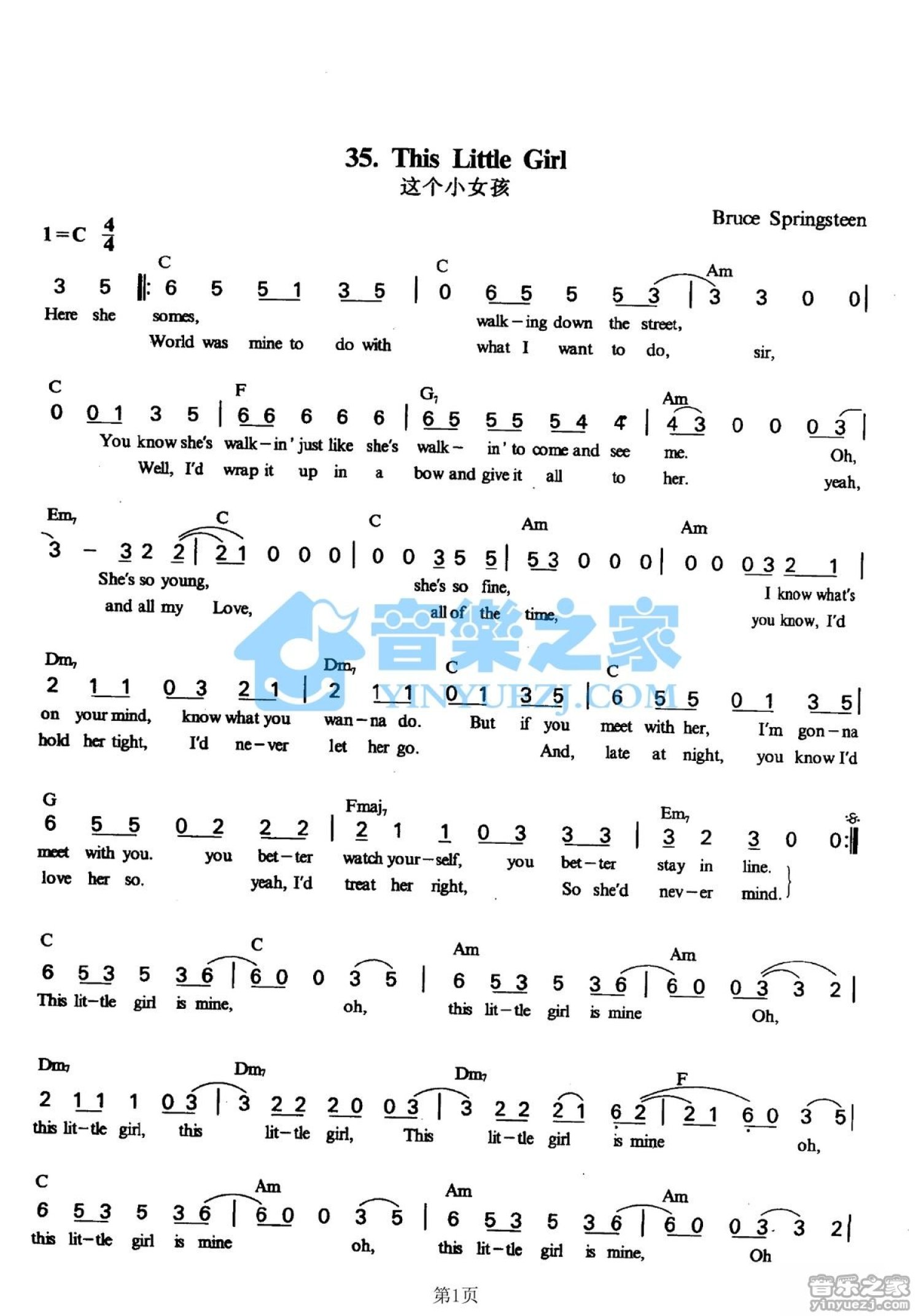 《This Little Girl》吉他谱_C调吉他弹唱谱_和弦谱第1张