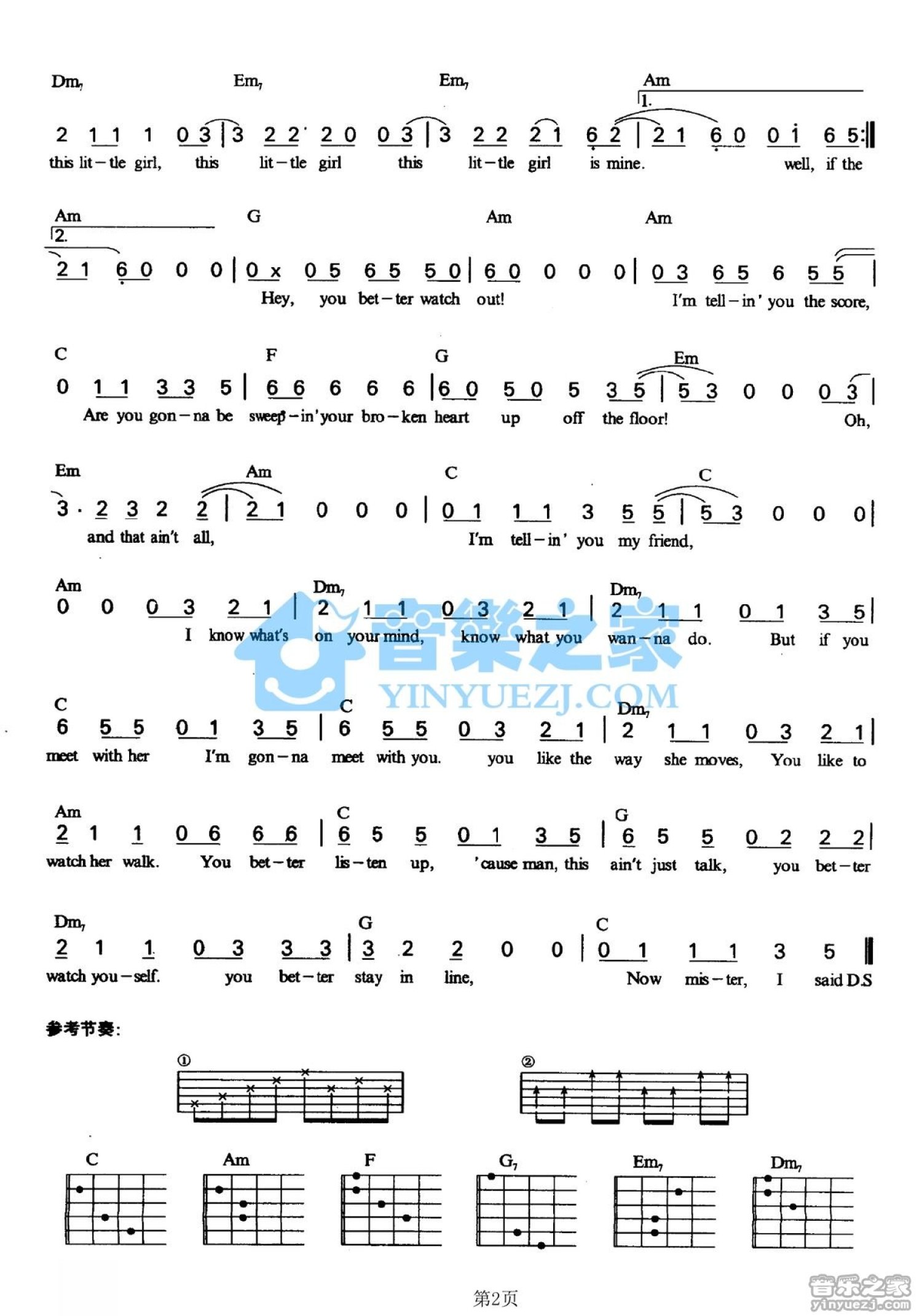 《This Little Girl》吉他谱_C调吉他弹唱谱_和弦谱第2张