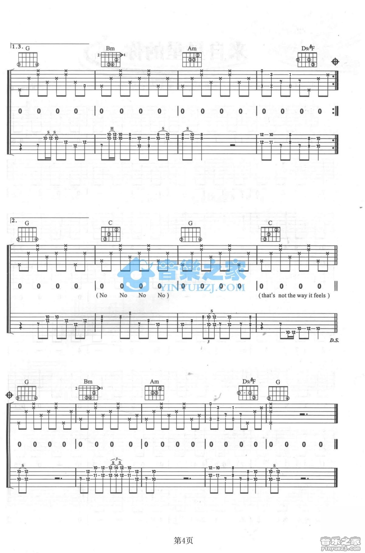 Jim Croce《Operator》吉他谱_G调吉他弹唱谱_双吉他版第4张
