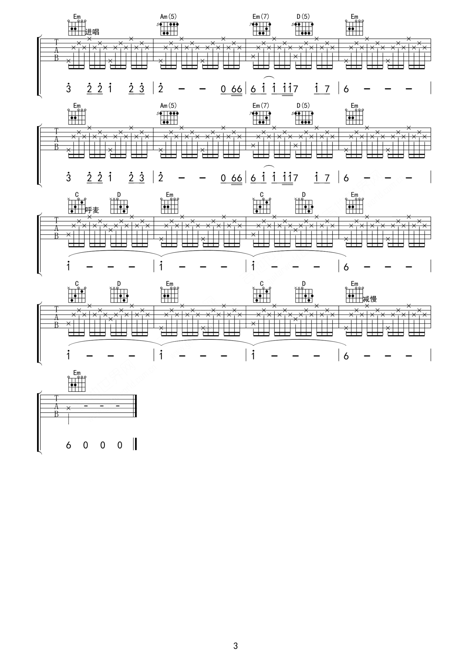 altaikai《AmbipaH Amyran》吉他谱_G调吉他独奏谱第3张