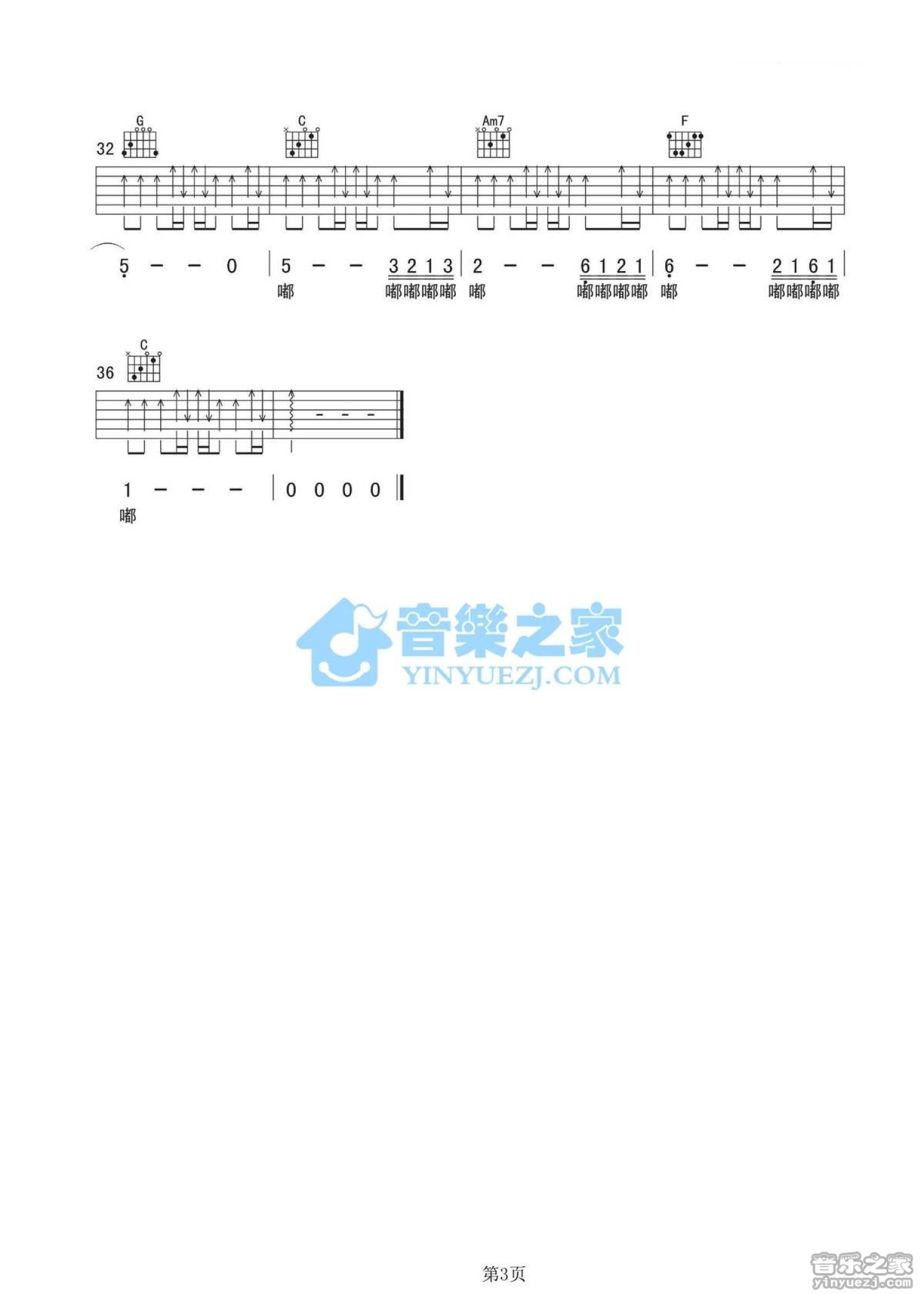 洛洛历险记Ed 诺言吉他谱(gtp谱)_动漫游戏(ACG)