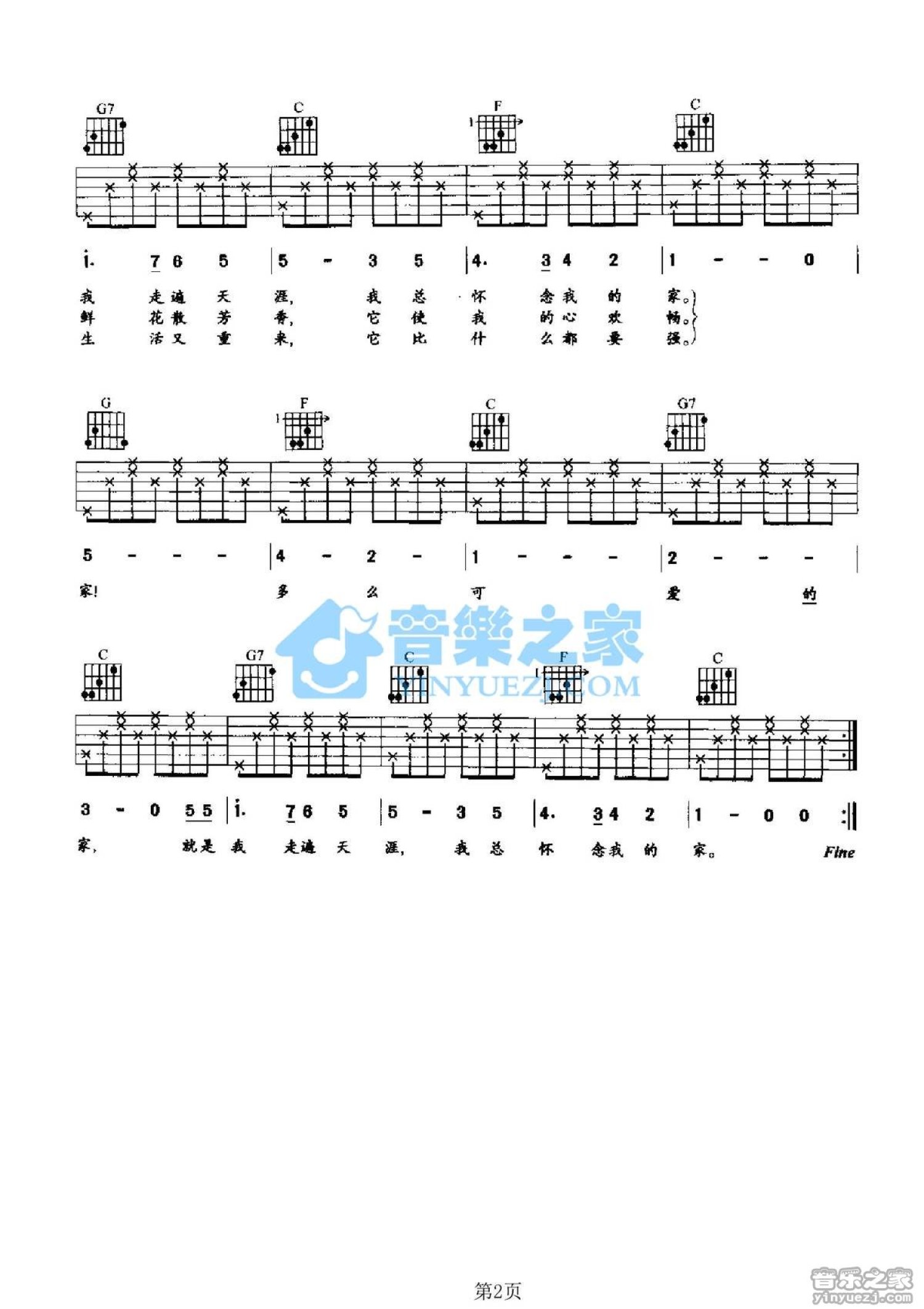 英國歌曲可愛的家吉他譜c調吉他彈唱譜