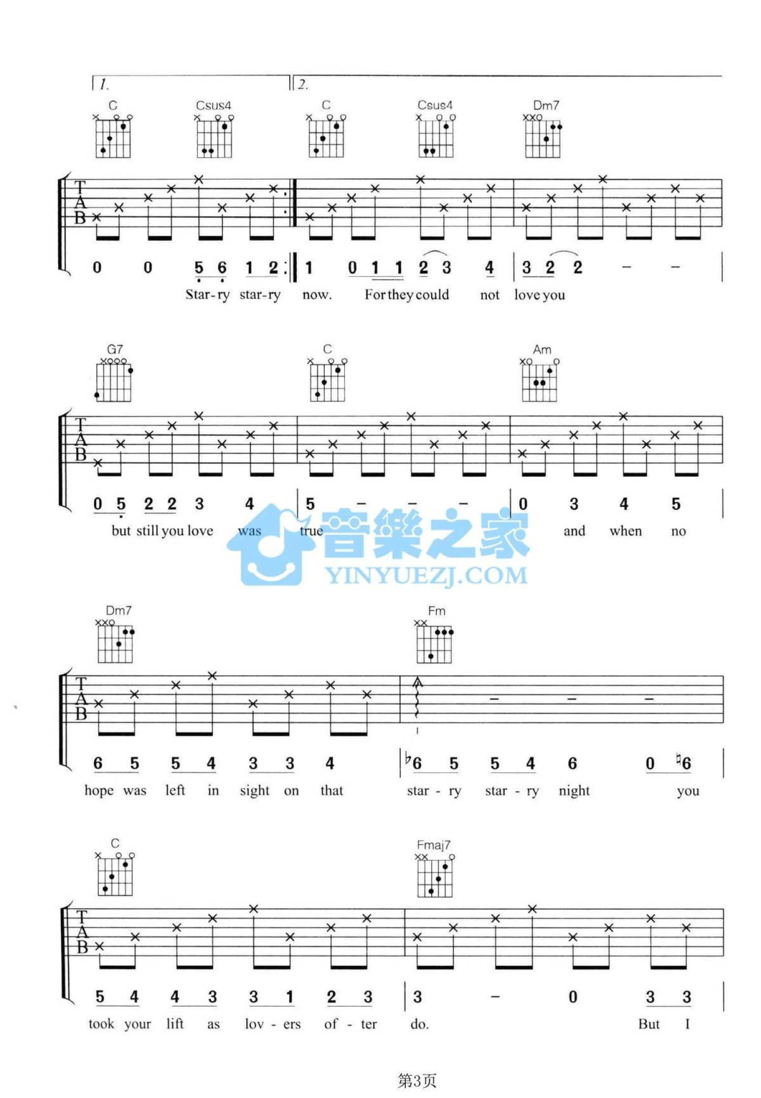DonMcLean《Vincent》吉他谱_C调吉他弹唱谱第3张