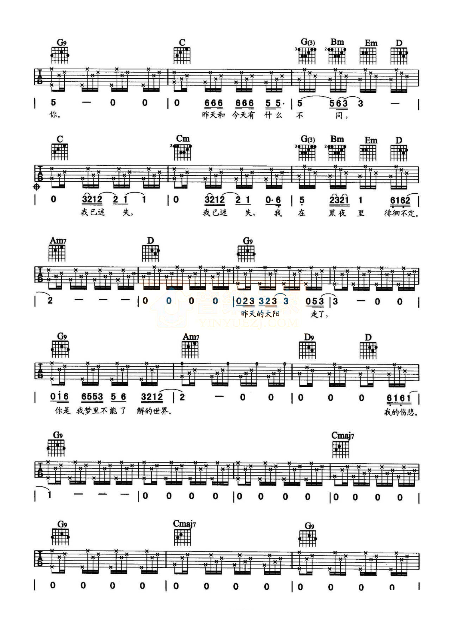 齐秦《昨天的太阳》吉他谱_G调吉他弹唱谱第2张