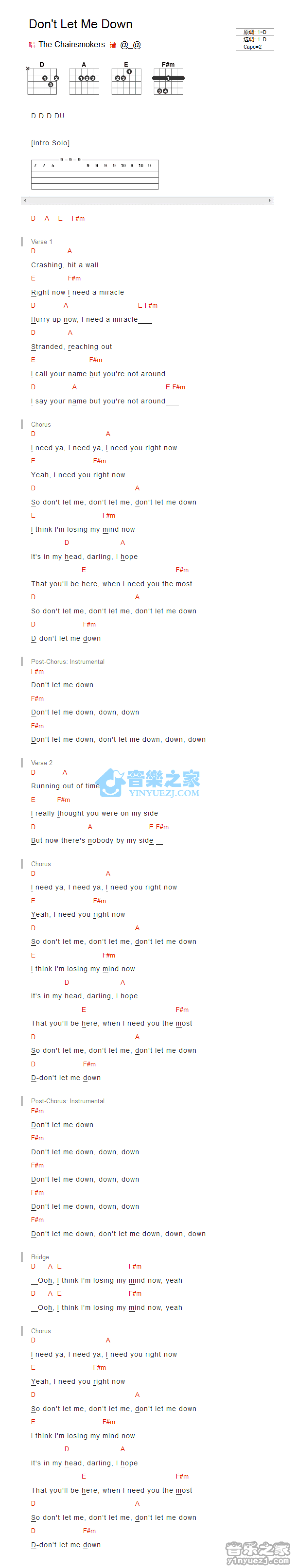 The Chainsmokers《Don't Let Me Down》吉他谱_D调吉他弹唱谱_和弦谱第1张