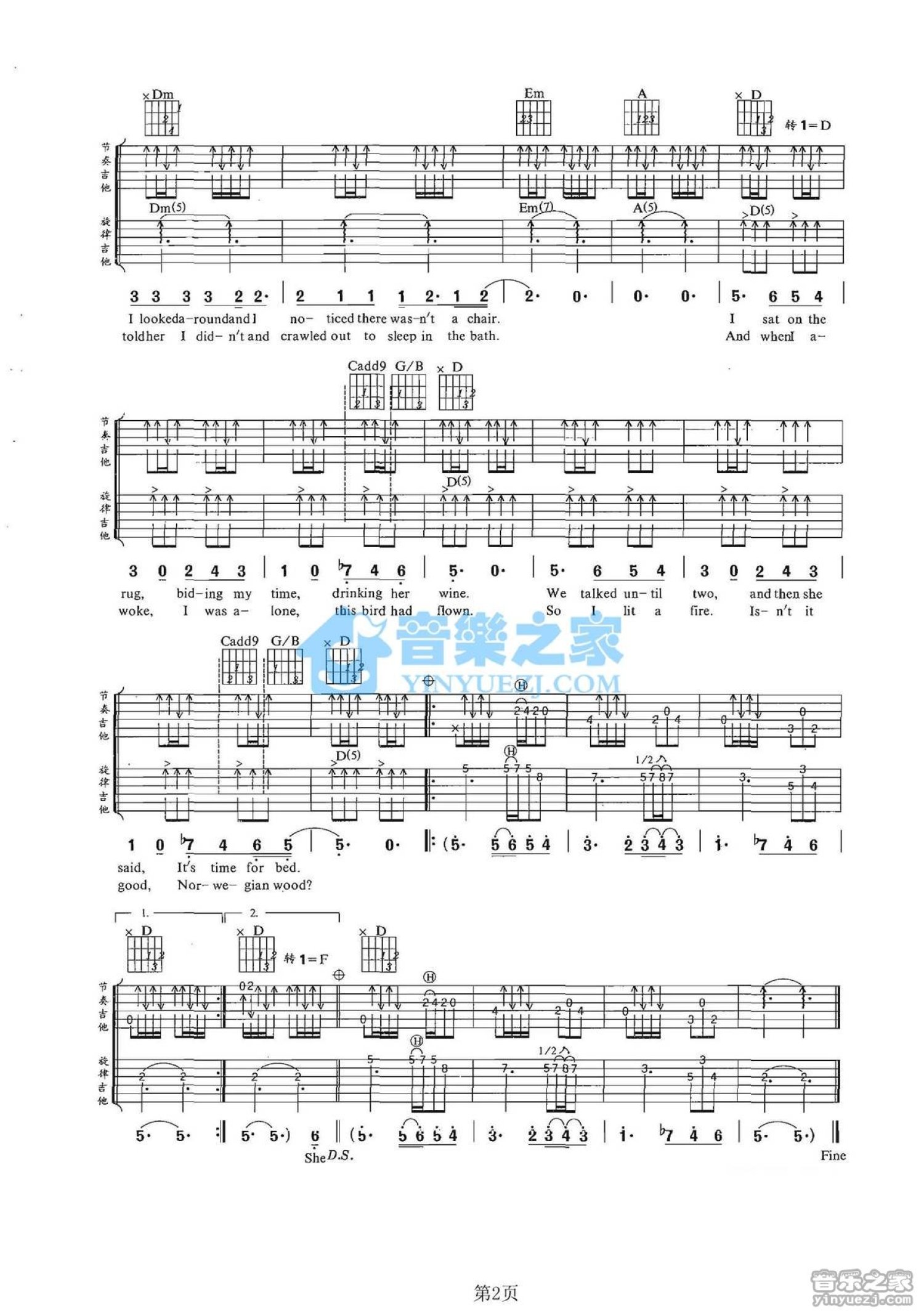 The Beatles《Norwegian Wood》吉他谱_吉他弹唱谱_双吉他版第3张