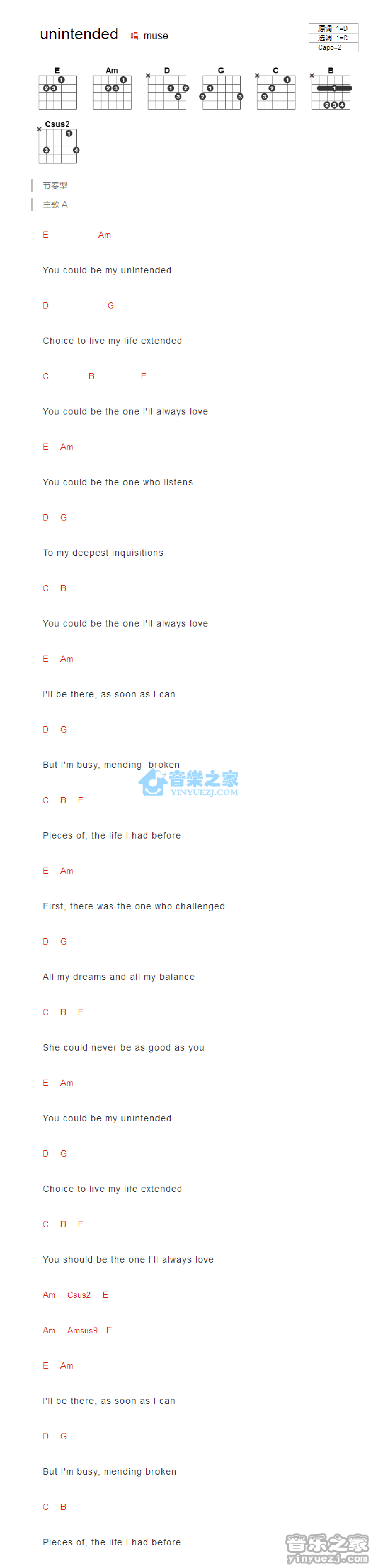 Muse《Unintended》吉他谱_C调吉他弹唱谱_和弦谱第1张