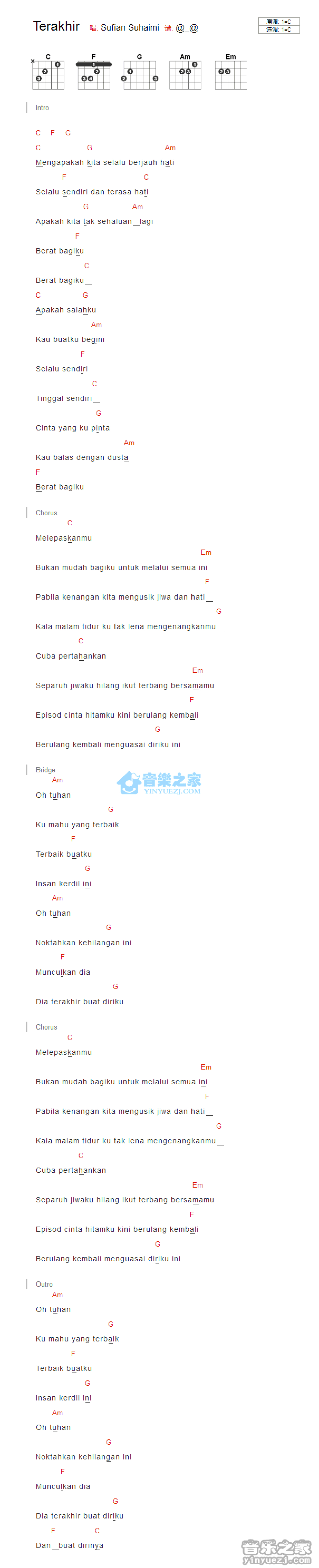 Sufian Suhaimi《Terakhir》吉他谱_C调吉他弹唱谱_和弦谱第1张