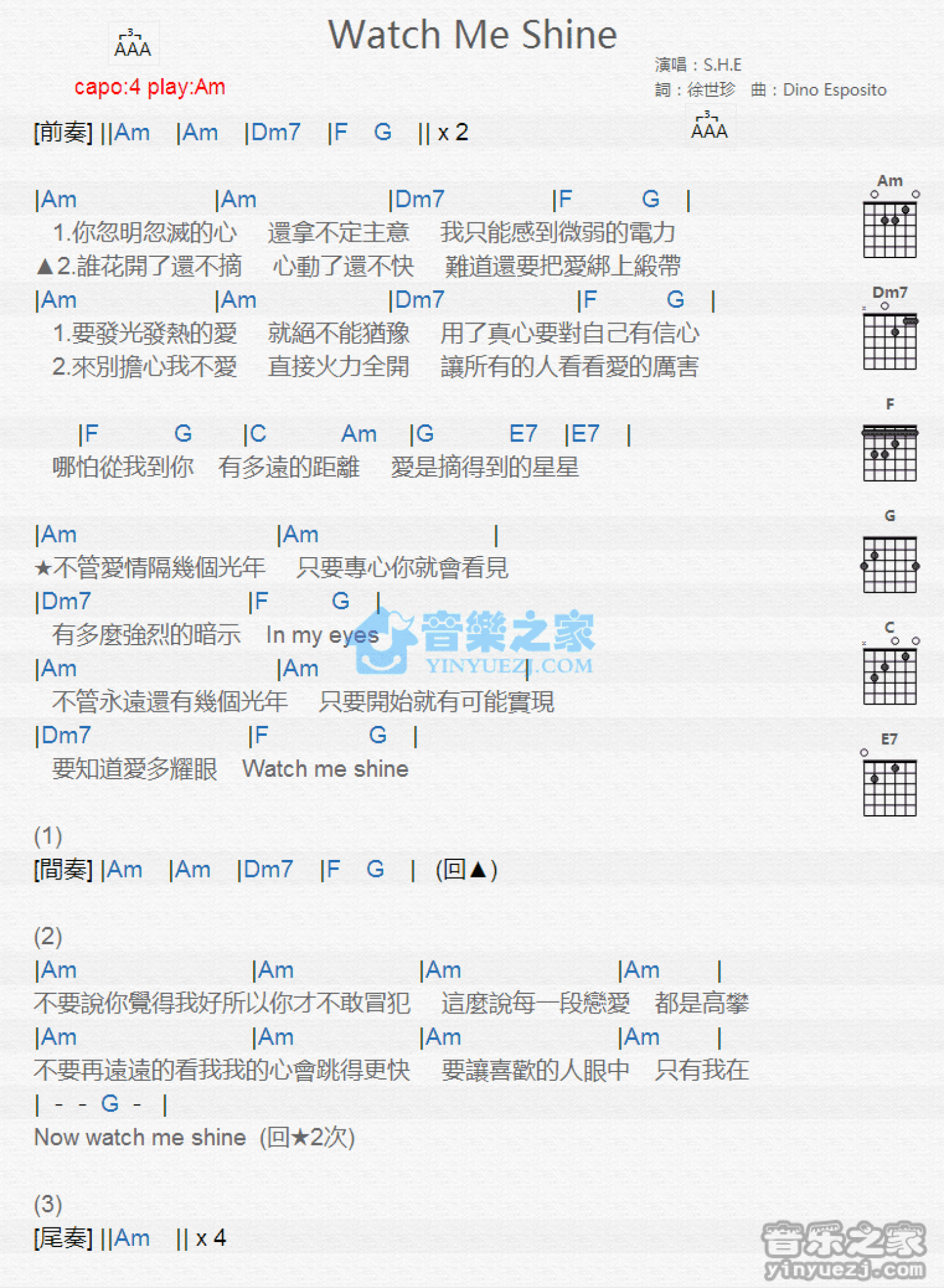 S.H.E《Watch Me Shine》吉他谱_A调吉他弹唱谱_和弦谱第1张